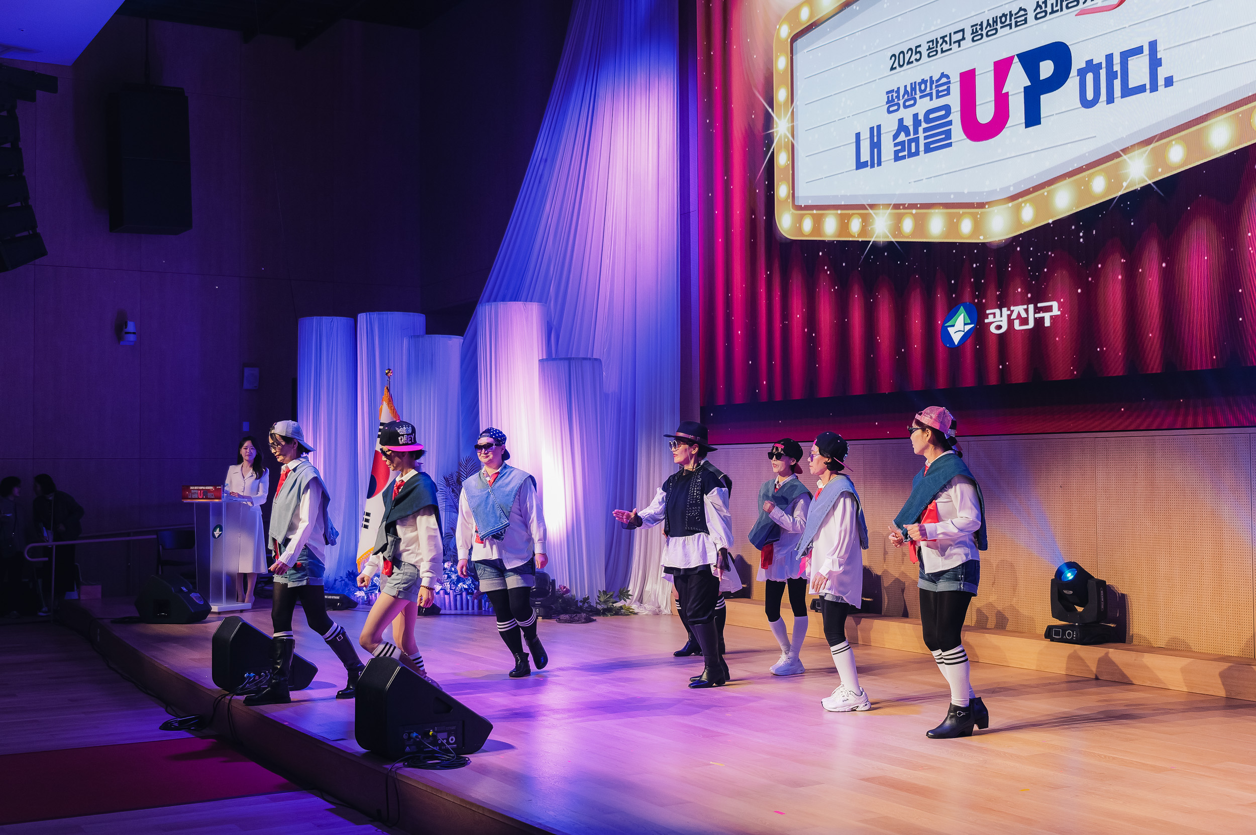 20251106-2025년 평생학습 성과공유회 20251106-02109_L_201426.jpg