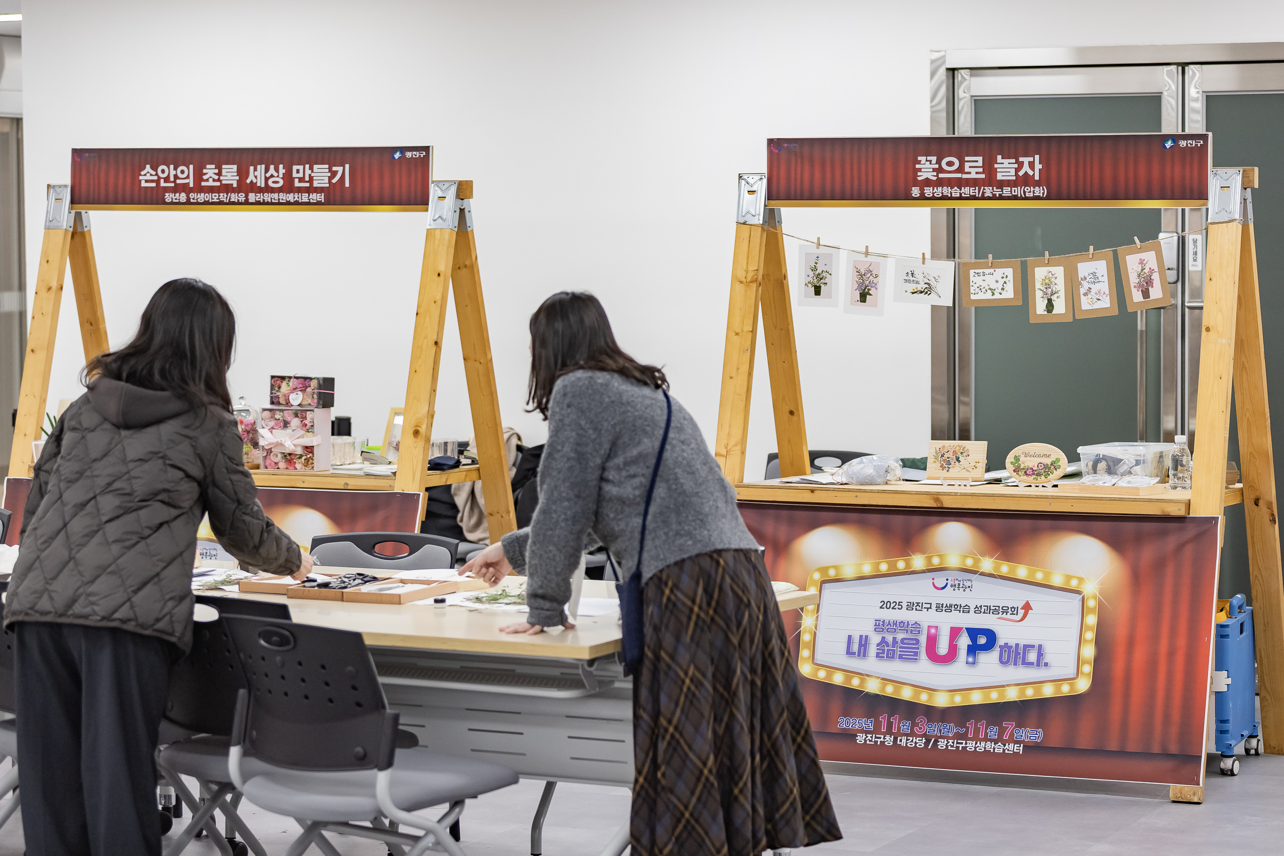 20251106-2025년 평생학습 성과공유회 20251106-1239_L_201427.jpg