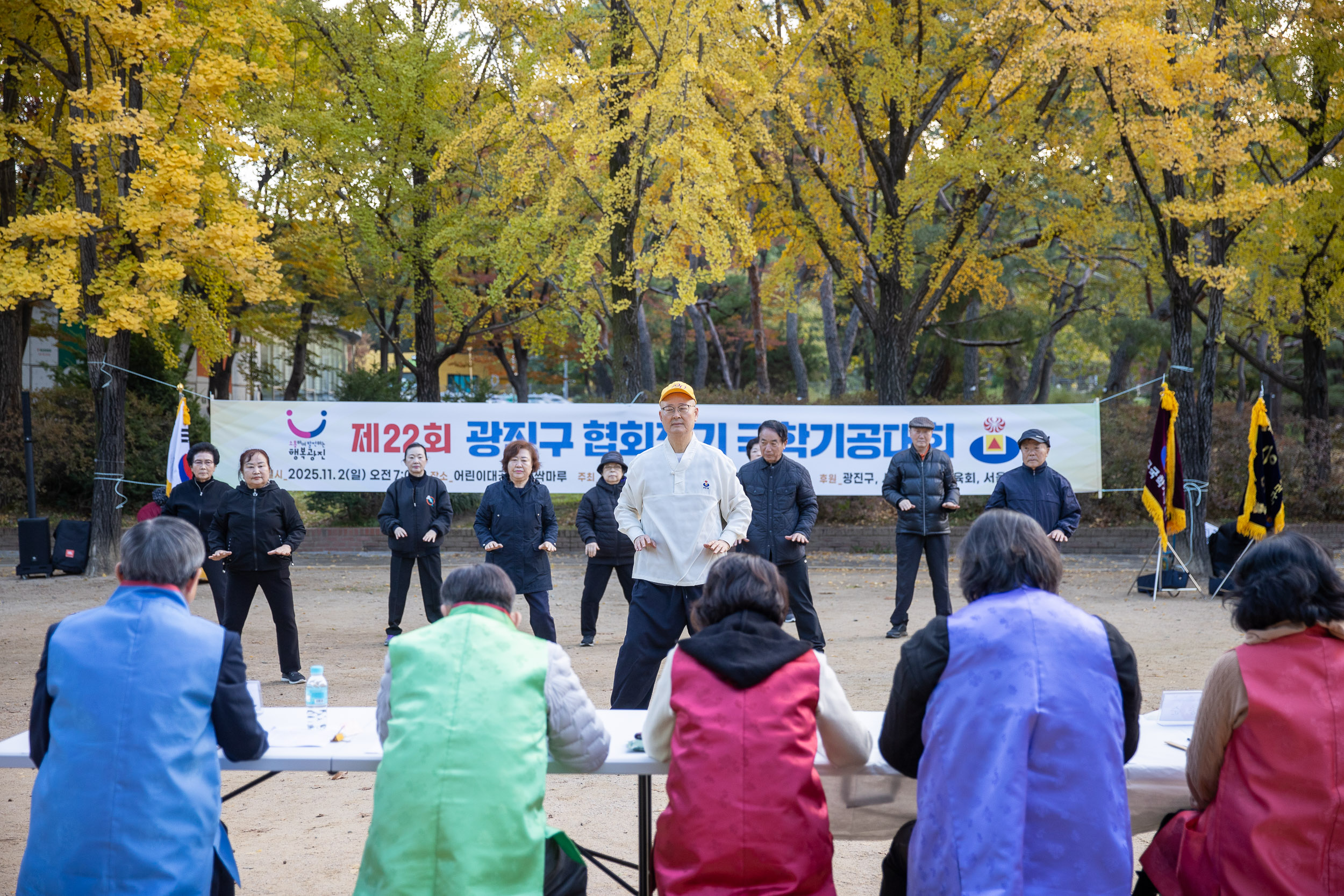 20251102-제22회 광진구협회장기 국학기공대회 20251102-81392_L_163302.jpg