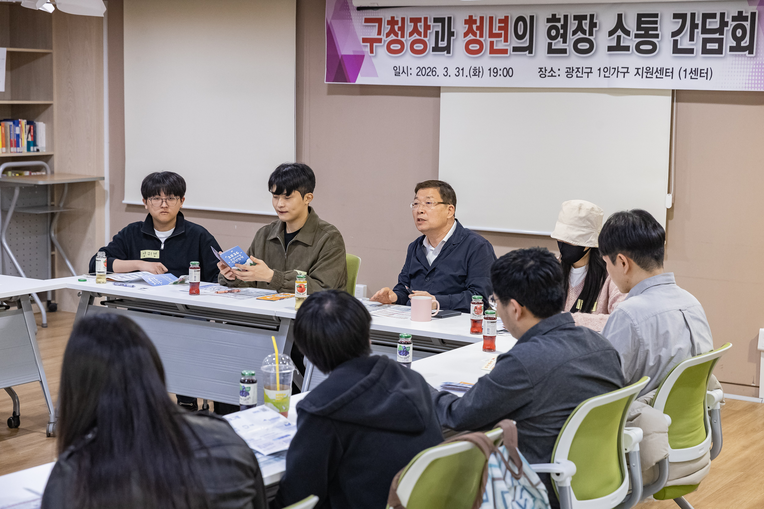 20260331-구청장과 청년의 현장 소통 간담회 20260331-60210_L_181153.jpg