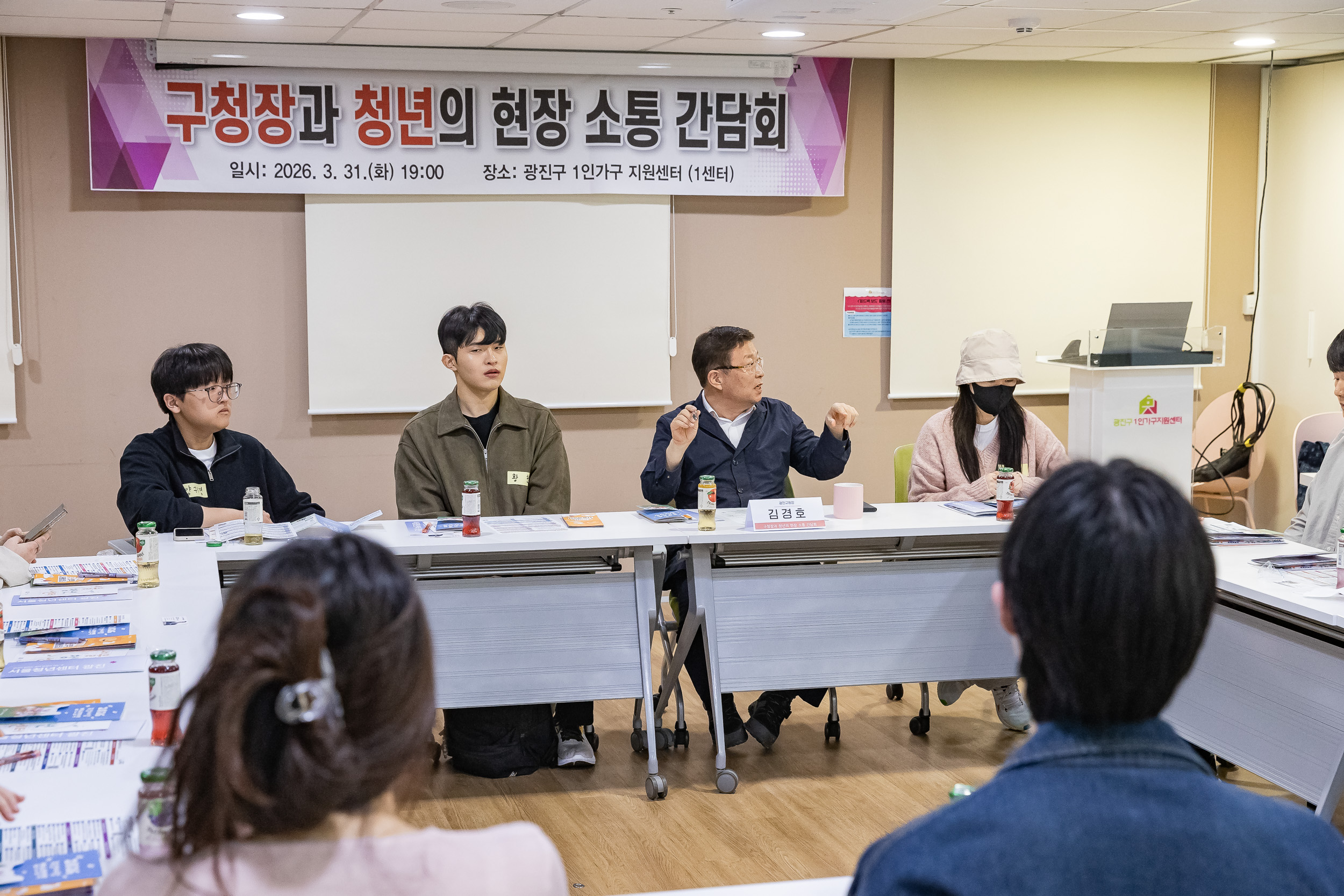 20260331-구청장과 청년의 현장 소통 간담회 20260331-60304_L_181153.jpg