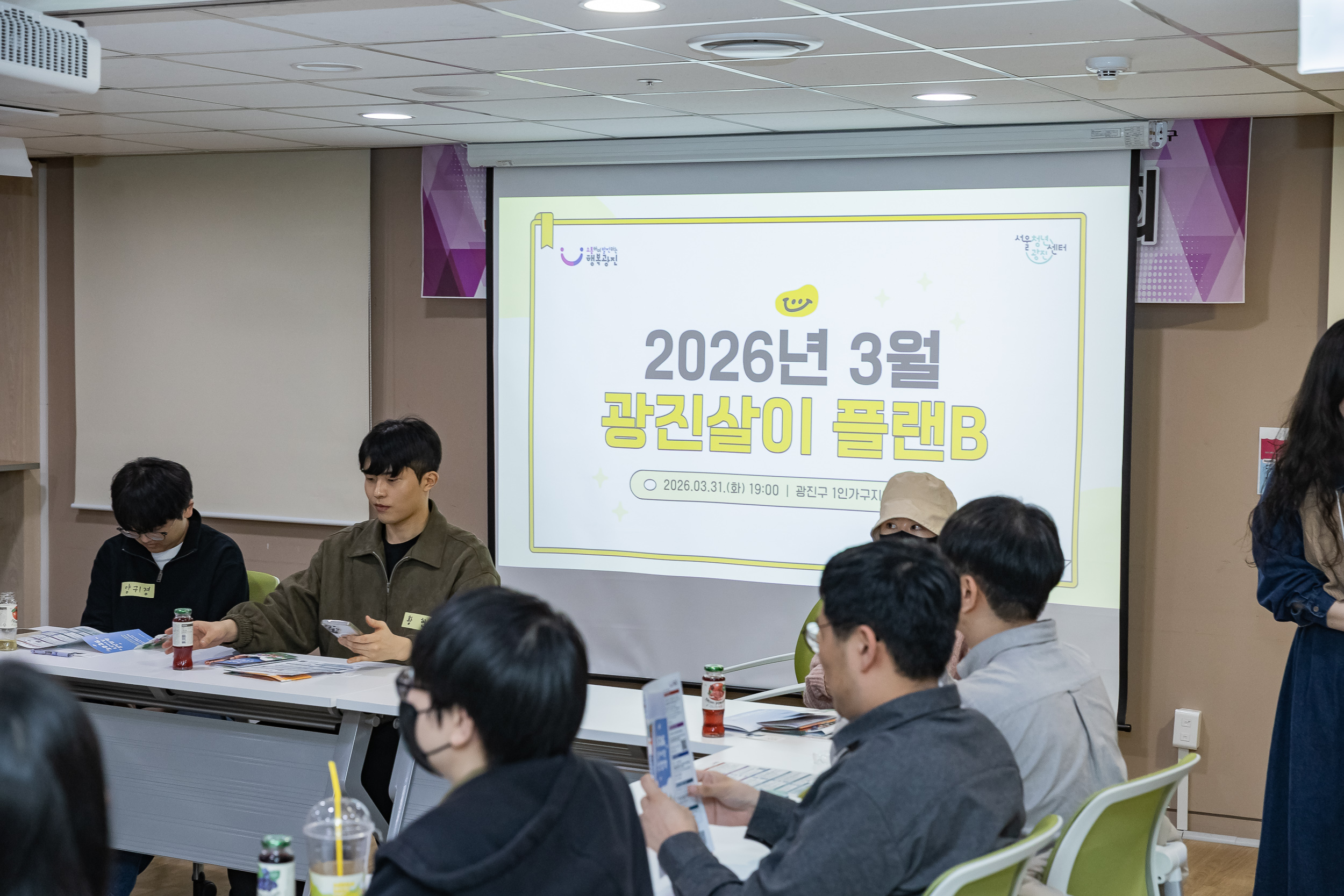 20260331-구청장과 청년의 현장 소통 간담회 20260331-60343_L_181153.jpg