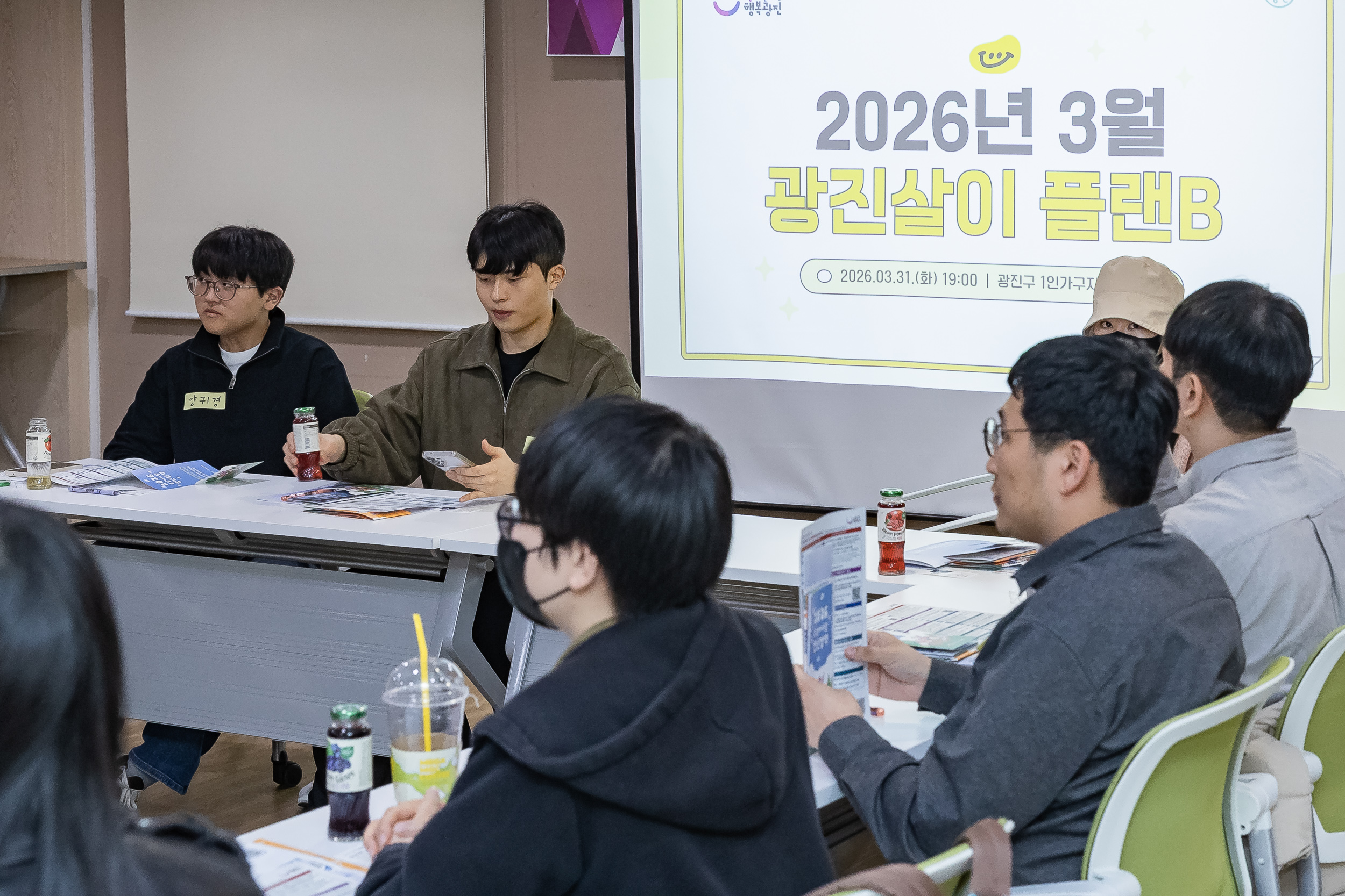 20260331-구청장과 청년의 현장 소통 간담회 20260331-60346_L_181154.jpg