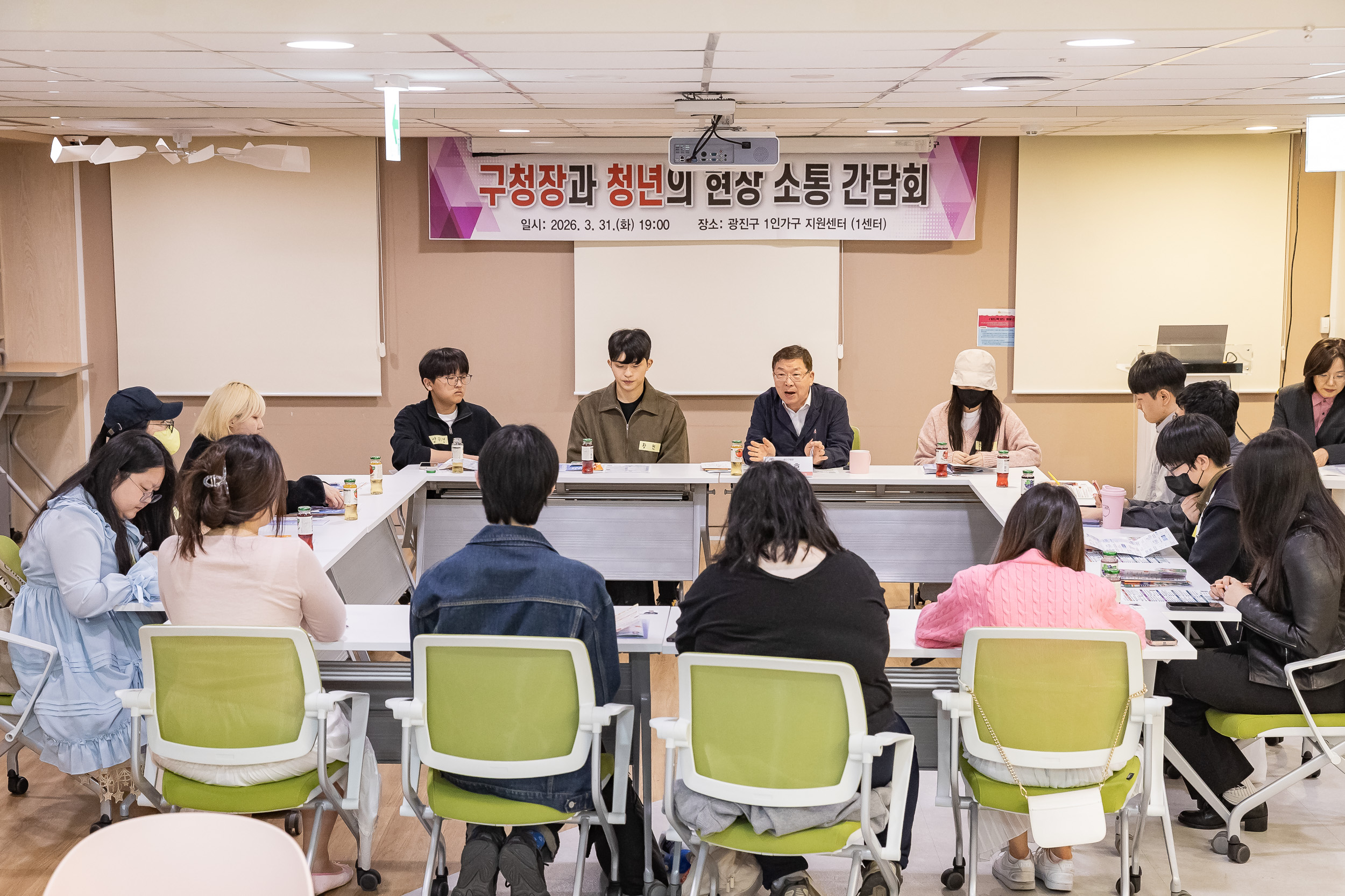 20260331-구청장과 청년의 현장 소통 간담회 20260331-60133_L_181152.jpg