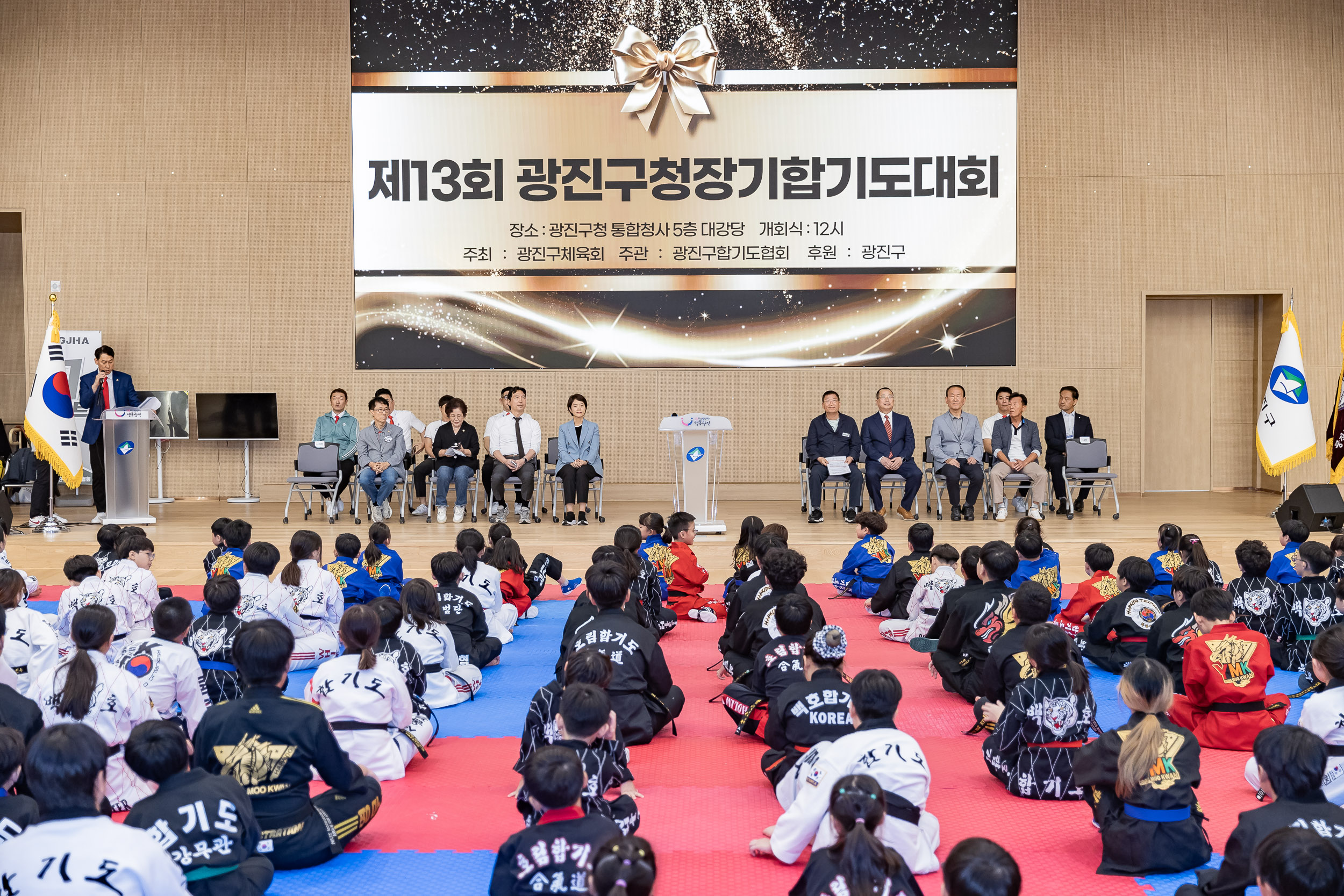 20250928-제13회 광진구청장기 합기도대회 20250928-48206_L_173950.jpg