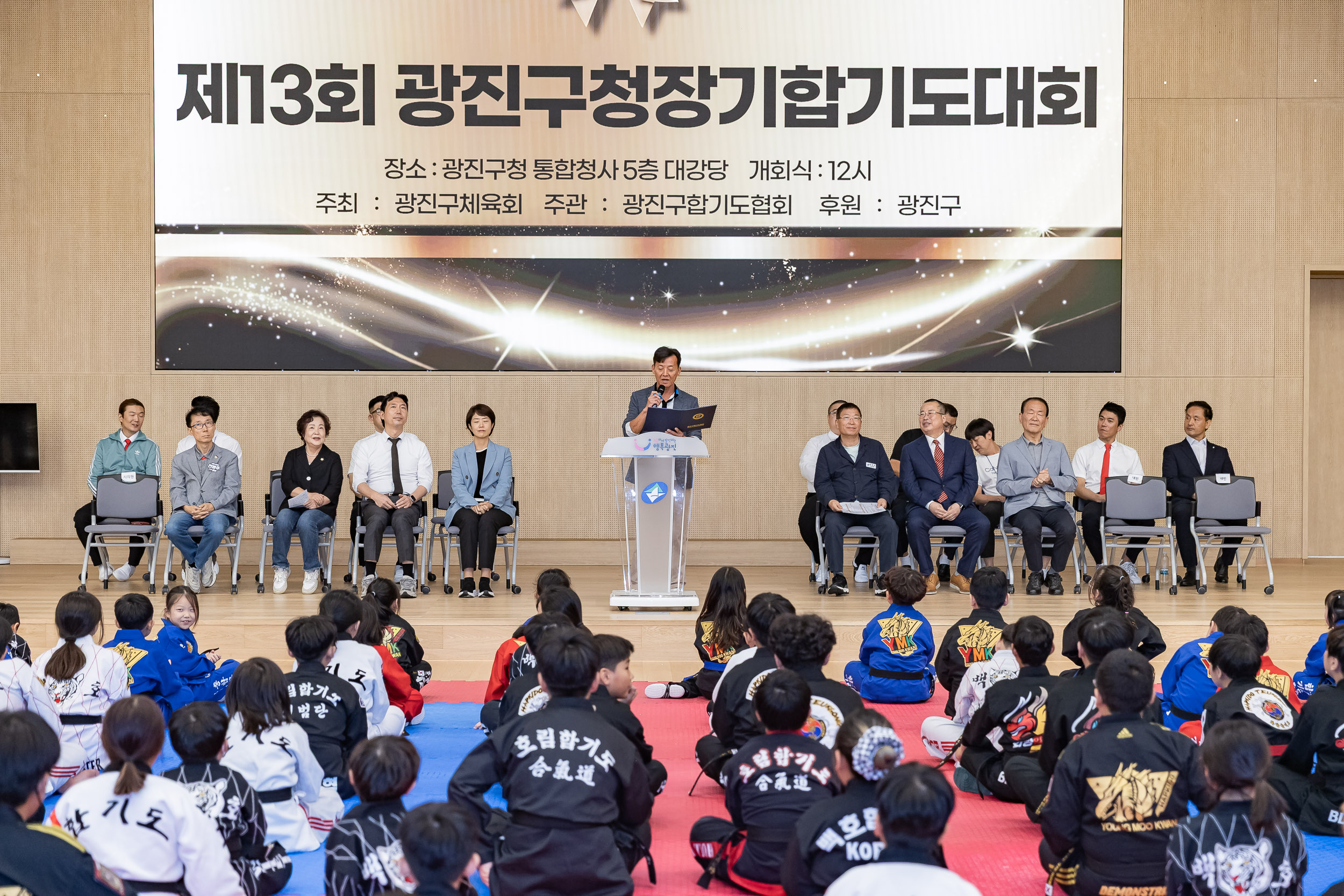 20250928-제13회 광진구청장기 합기도대회 20250928-48236_L_173950.jpg