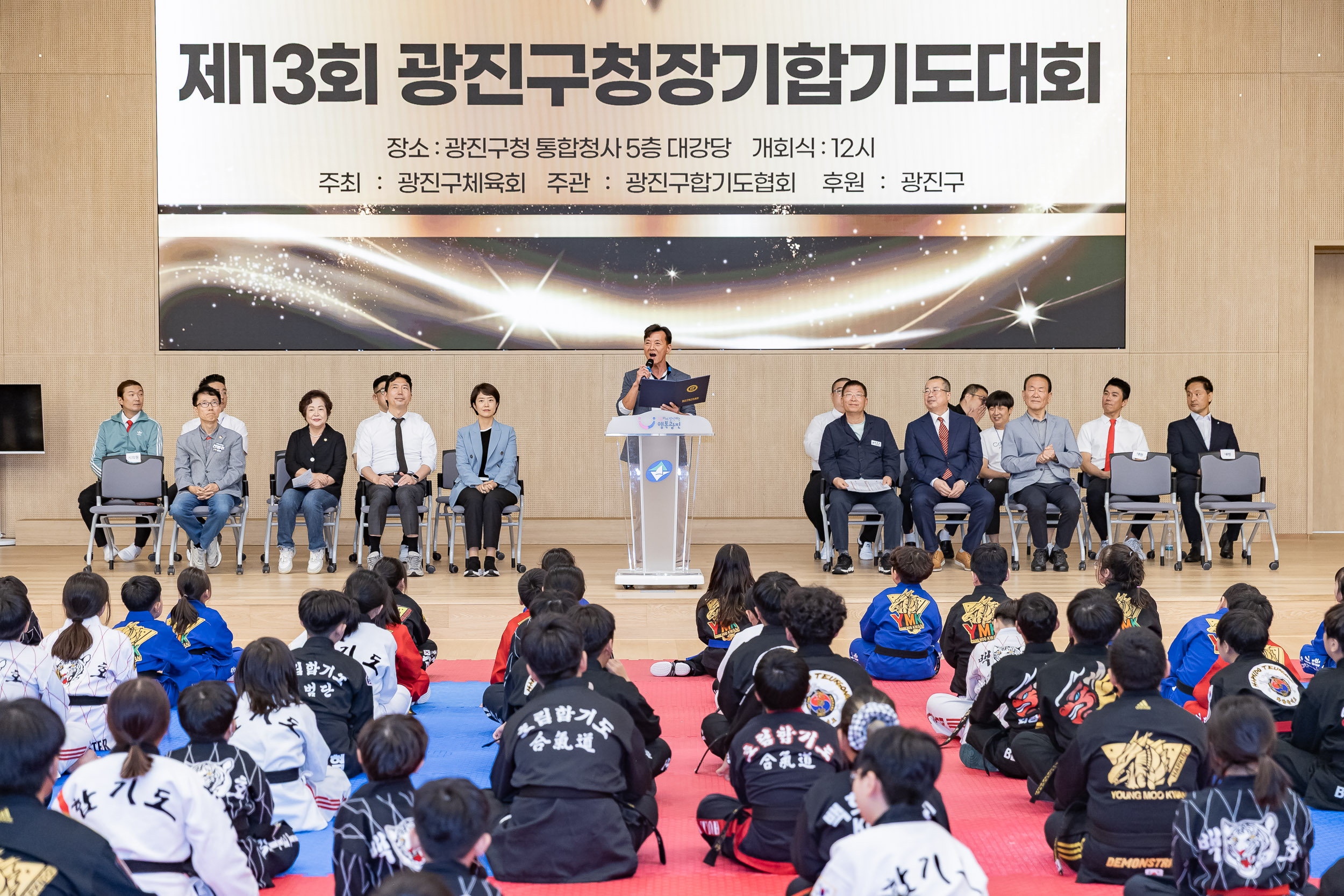 20250928-제13회 광진구청장기 합기도대회 20250928-48243_L_173950.jpg