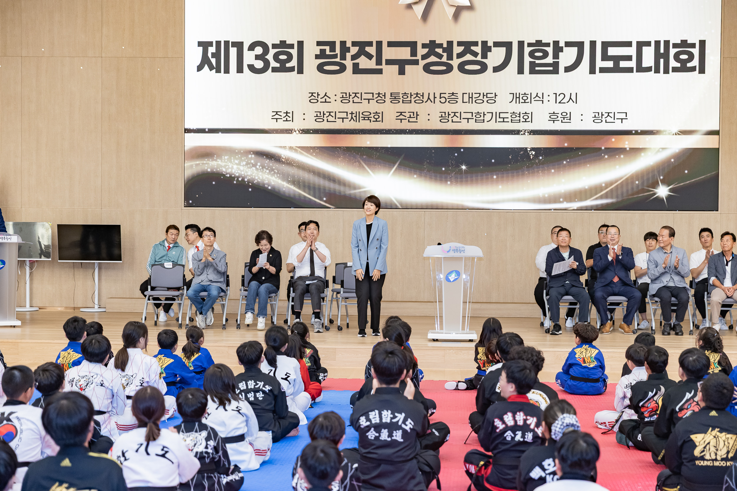 20250928-제13회 광진구청장기 합기도대회 20250928-48251_L_173950.jpg