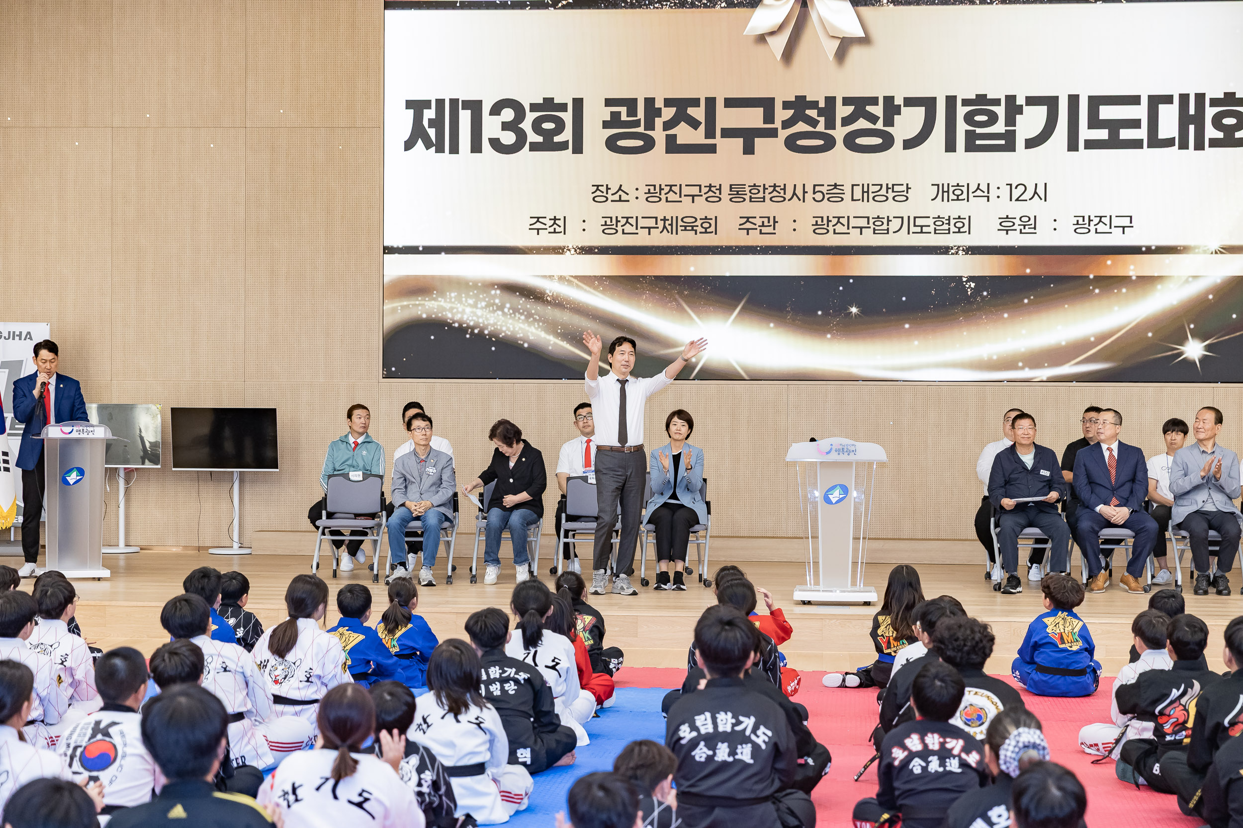 20250928-제13회 광진구청장기 합기도대회 20250928-48254_L_173950.jpg