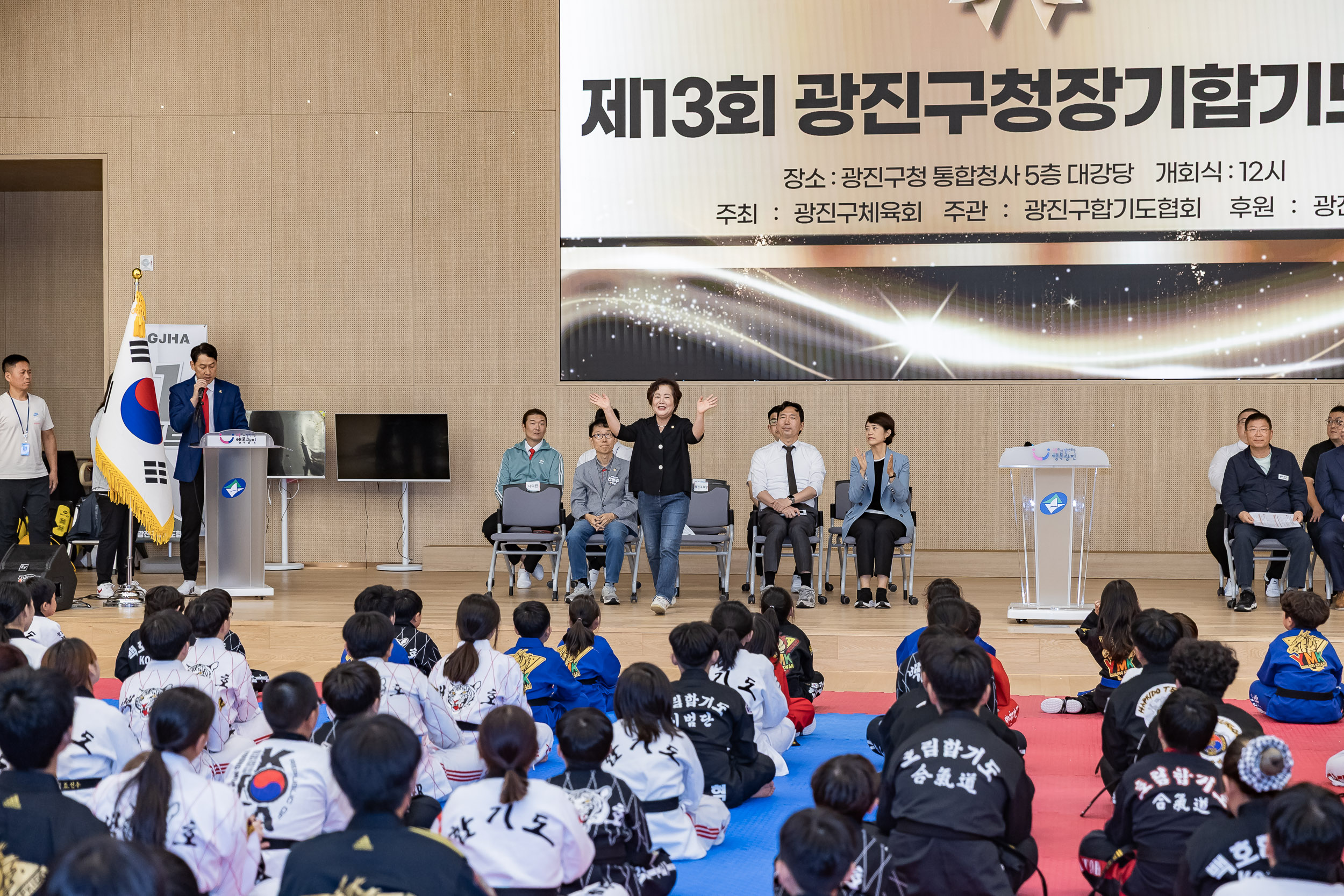 20250928-제13회 광진구청장기 합기도대회 20250928-48261_L_173950.jpg