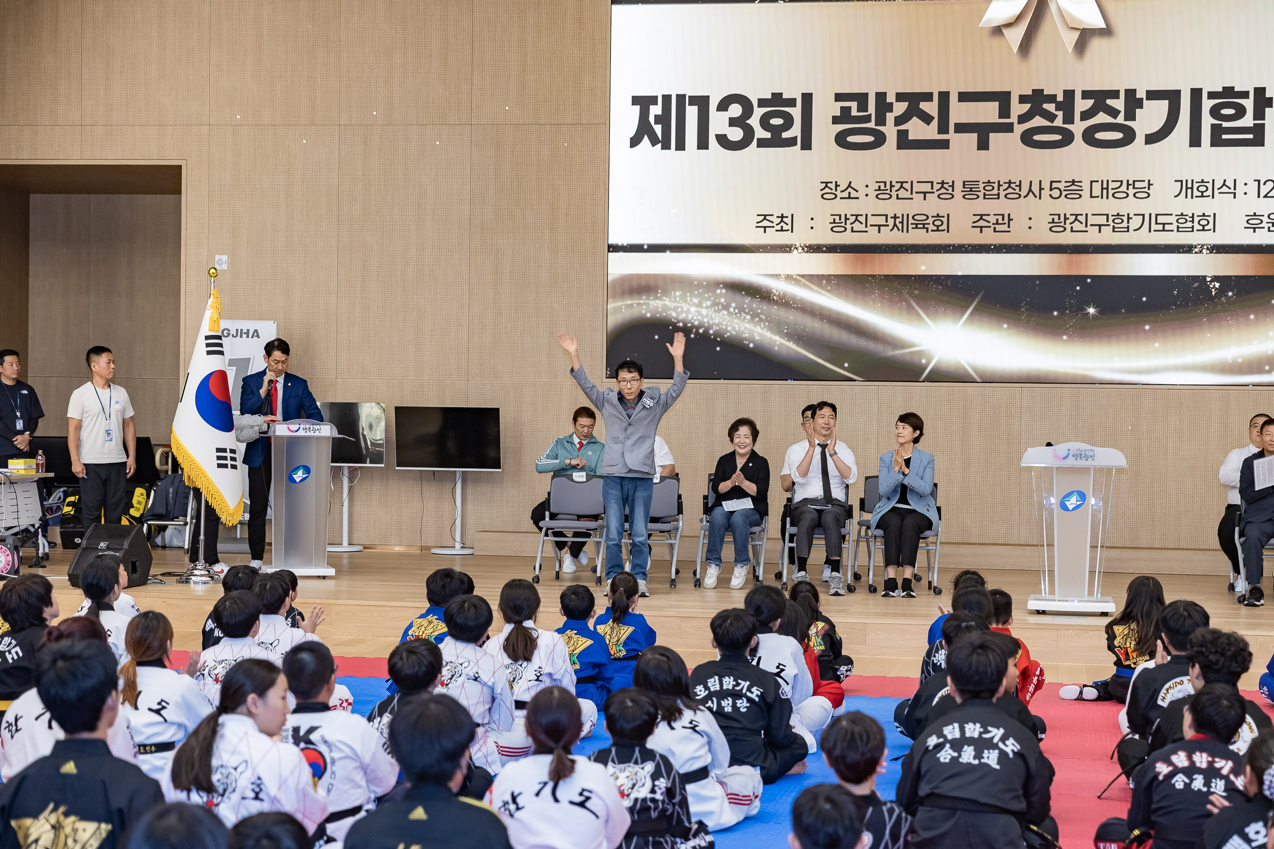 20250928-제13회 광진구청장기 합기도대회 20250928-48271_L_173950.jpg