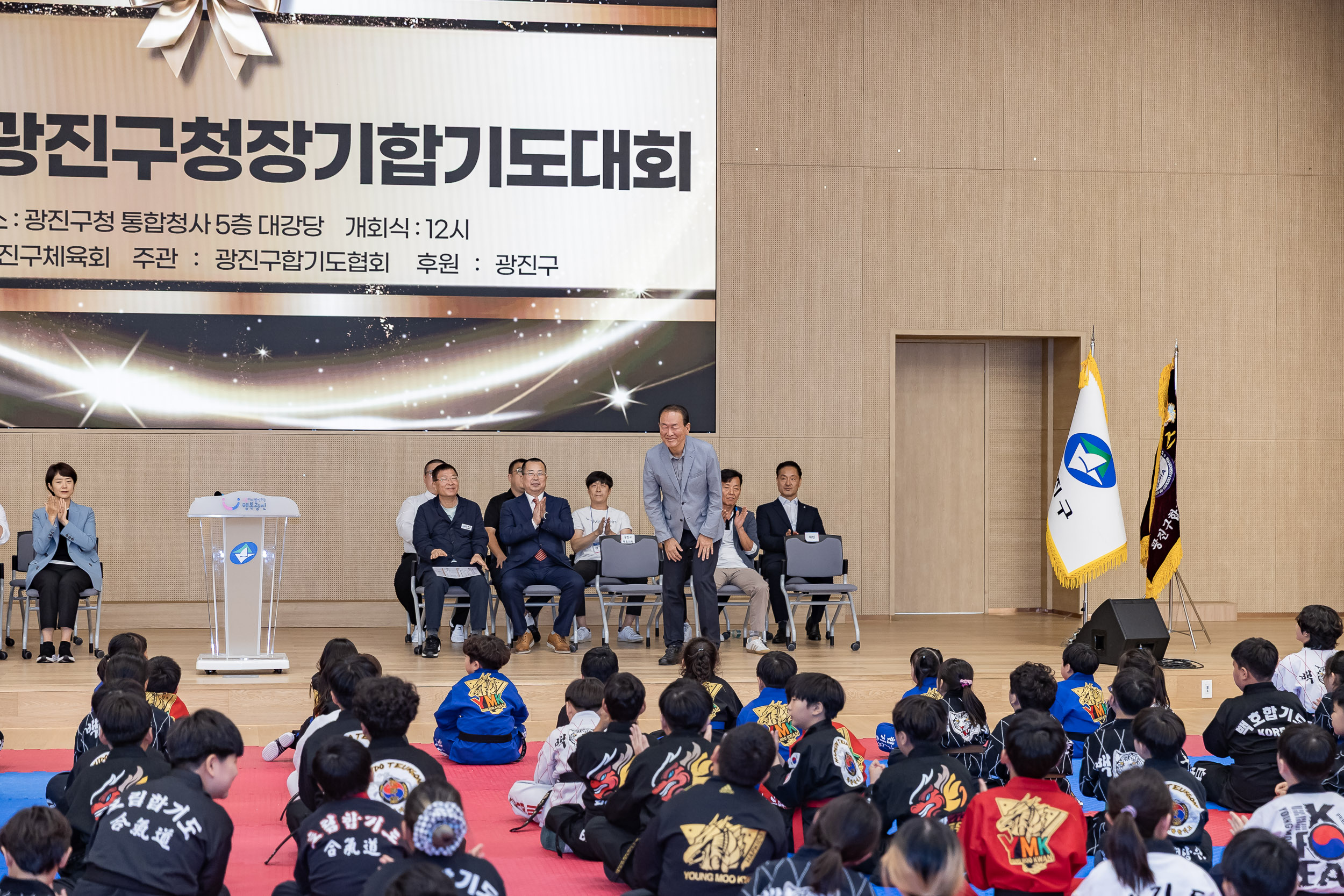 20250928-제13회 광진구청장기 합기도대회 20250928-48289_L_173950.jpg