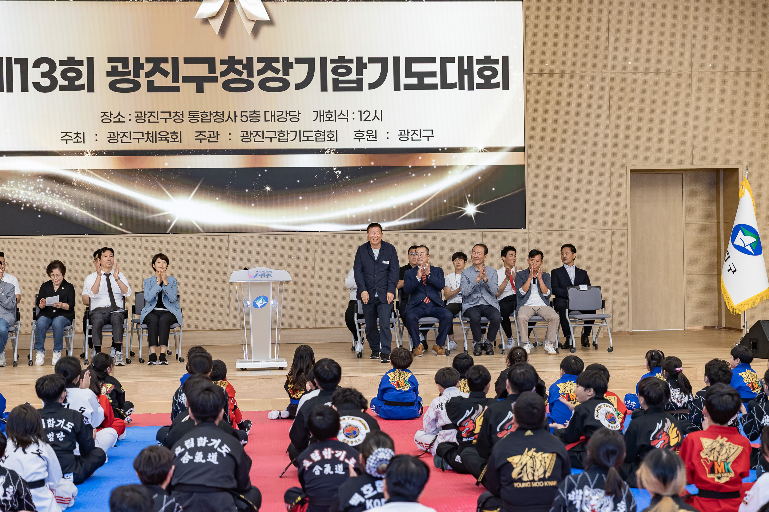 20250928-제13회 광진구청장기 합기도대회 20250928-48293_L_173951.jpg