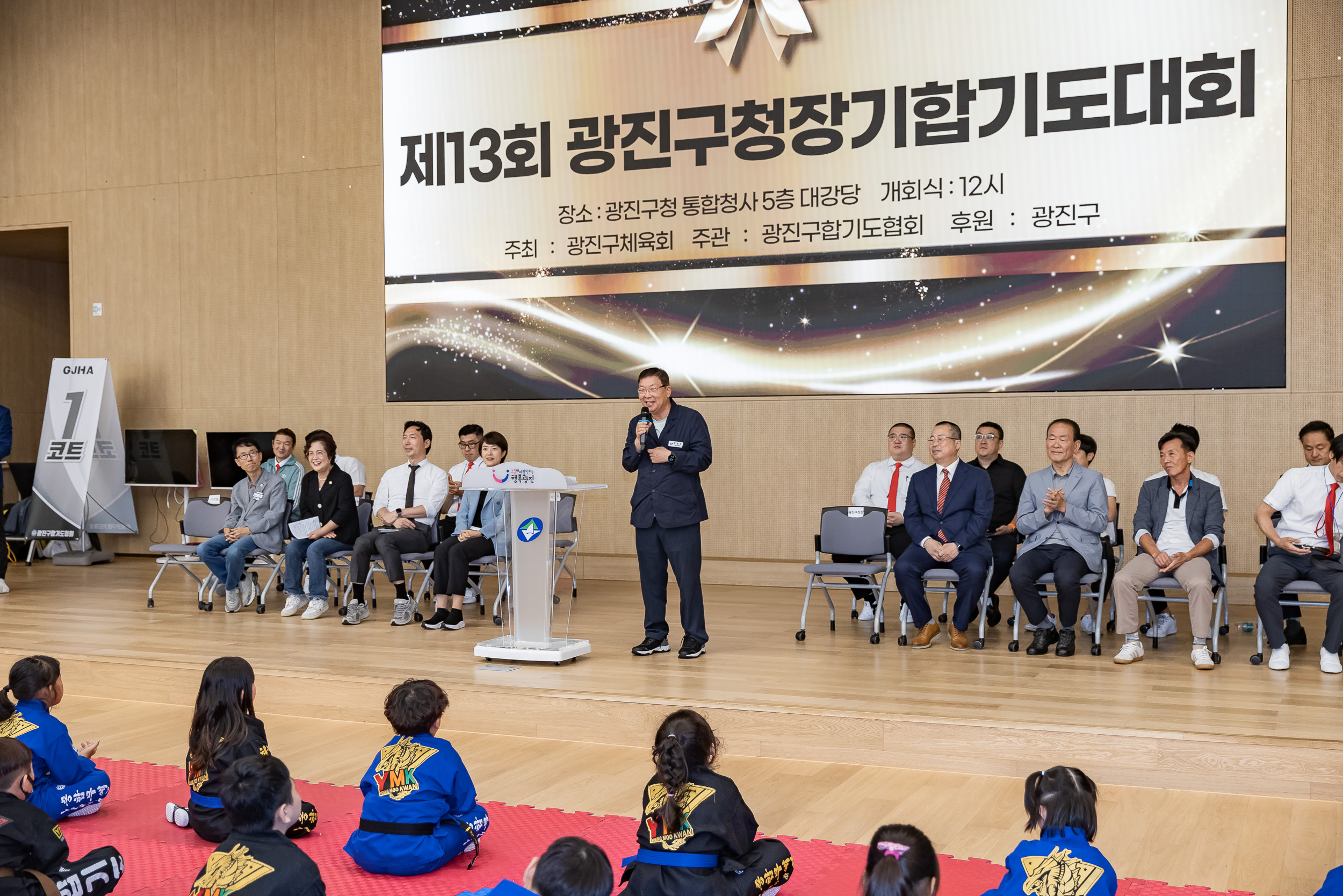 20250928-제13회 광진구청장기 합기도대회 20250928-48390_L_173951.jpg