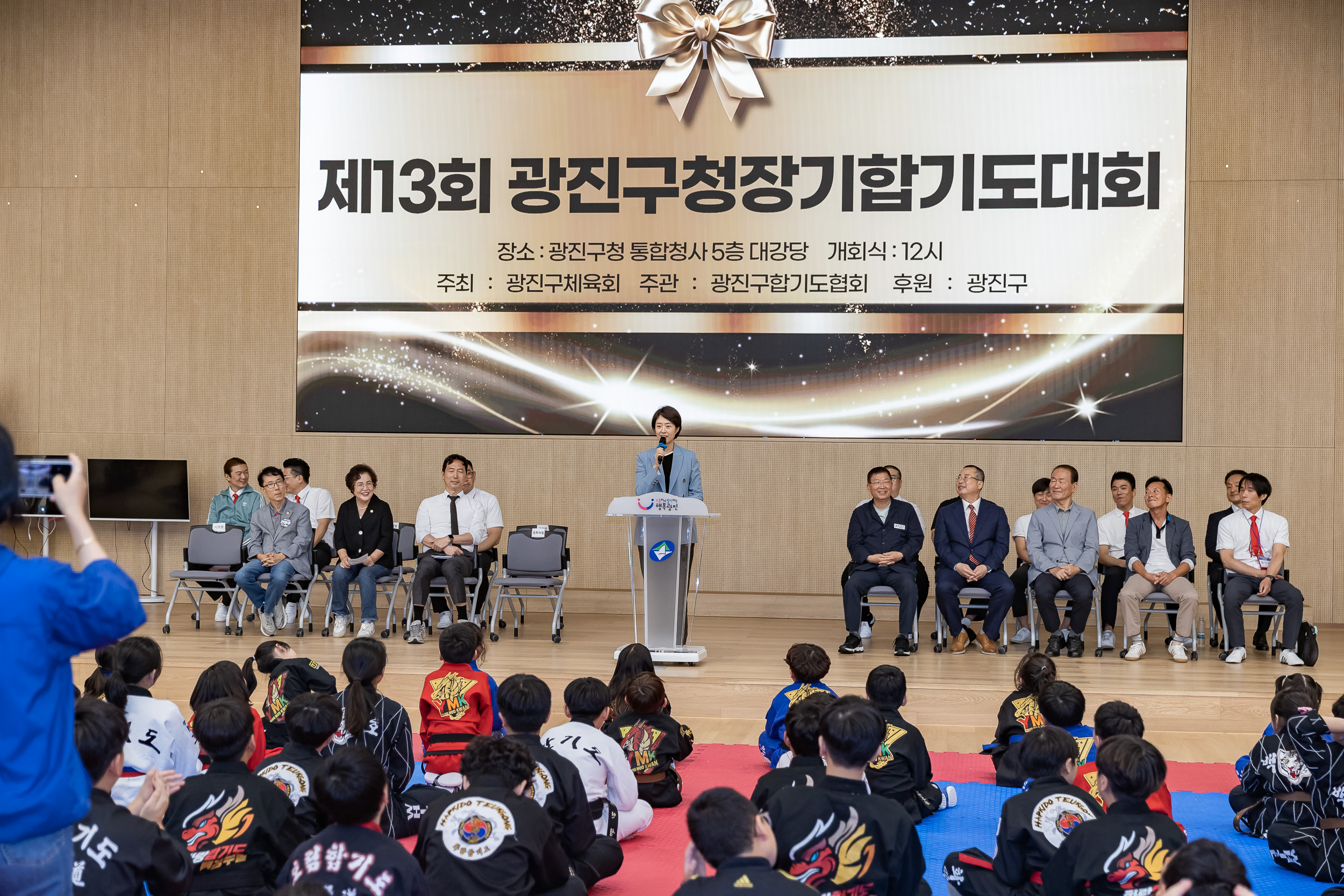 20250928-제13회 광진구청장기 합기도대회 20250928-48461_L_173951.jpg
