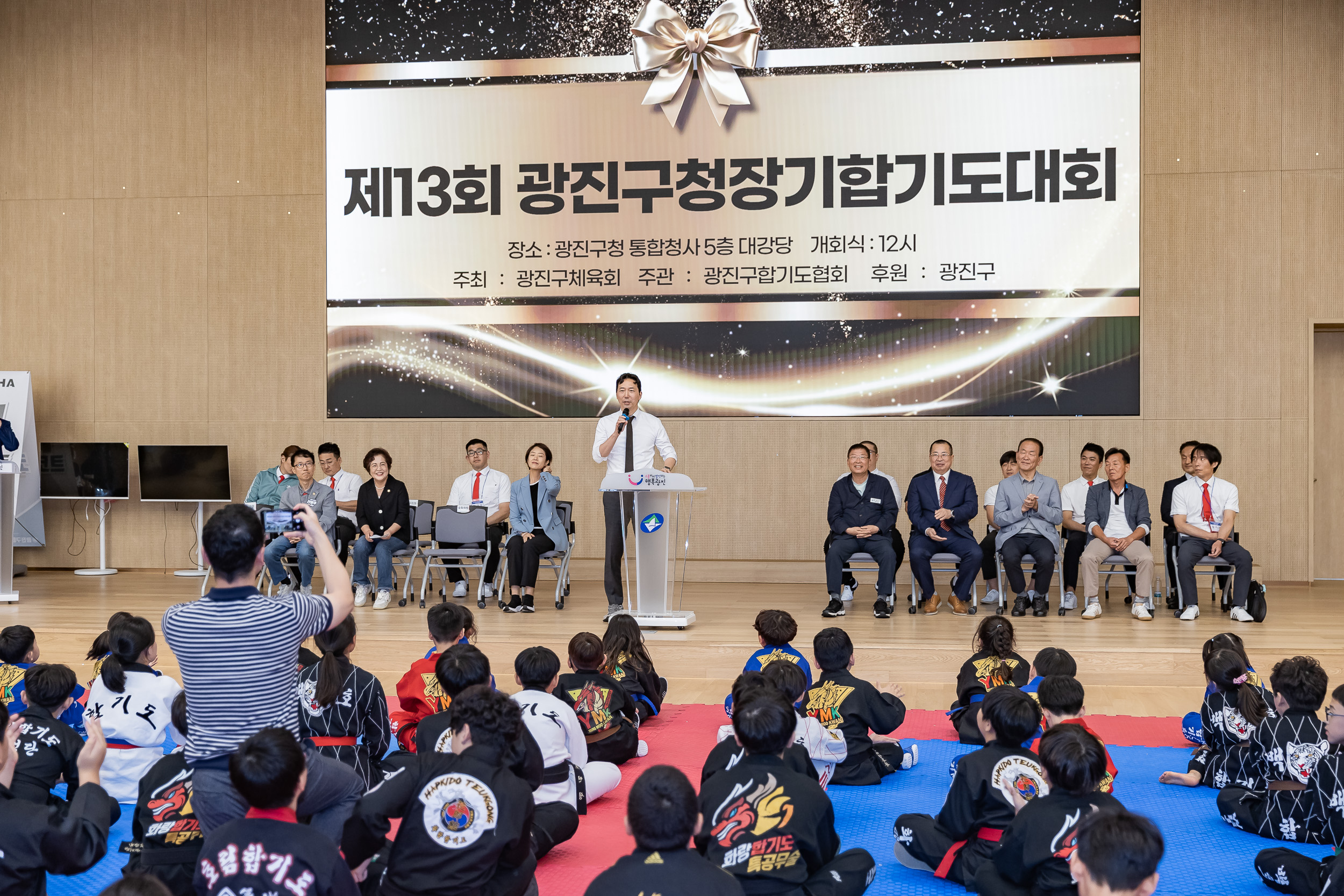 20250928-제13회 광진구청장기 합기도대회 20250928-48475_L_173951.jpg