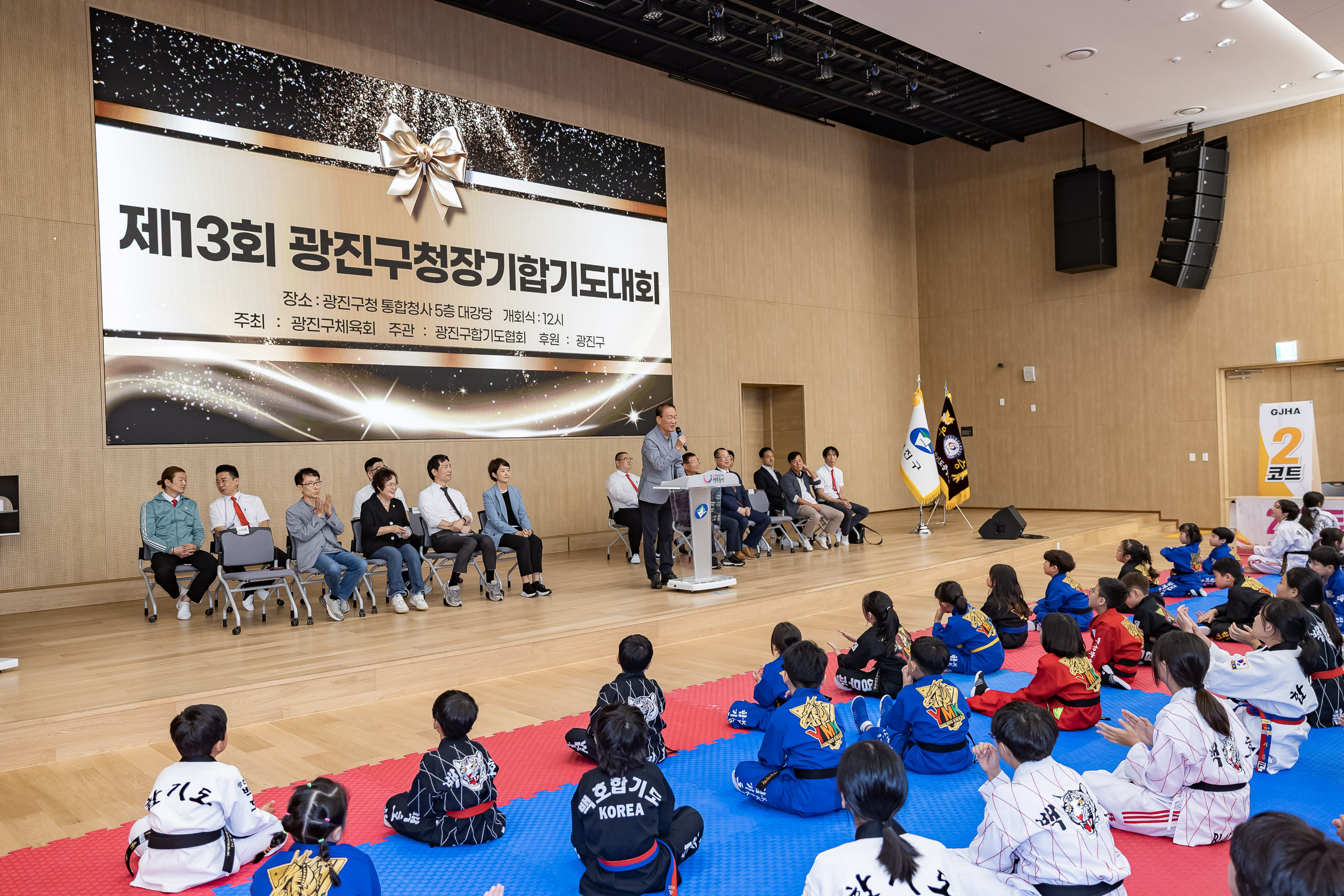 20250928-제13회 광진구청장기 합기도대회 20250928-48518_L_173952.jpg