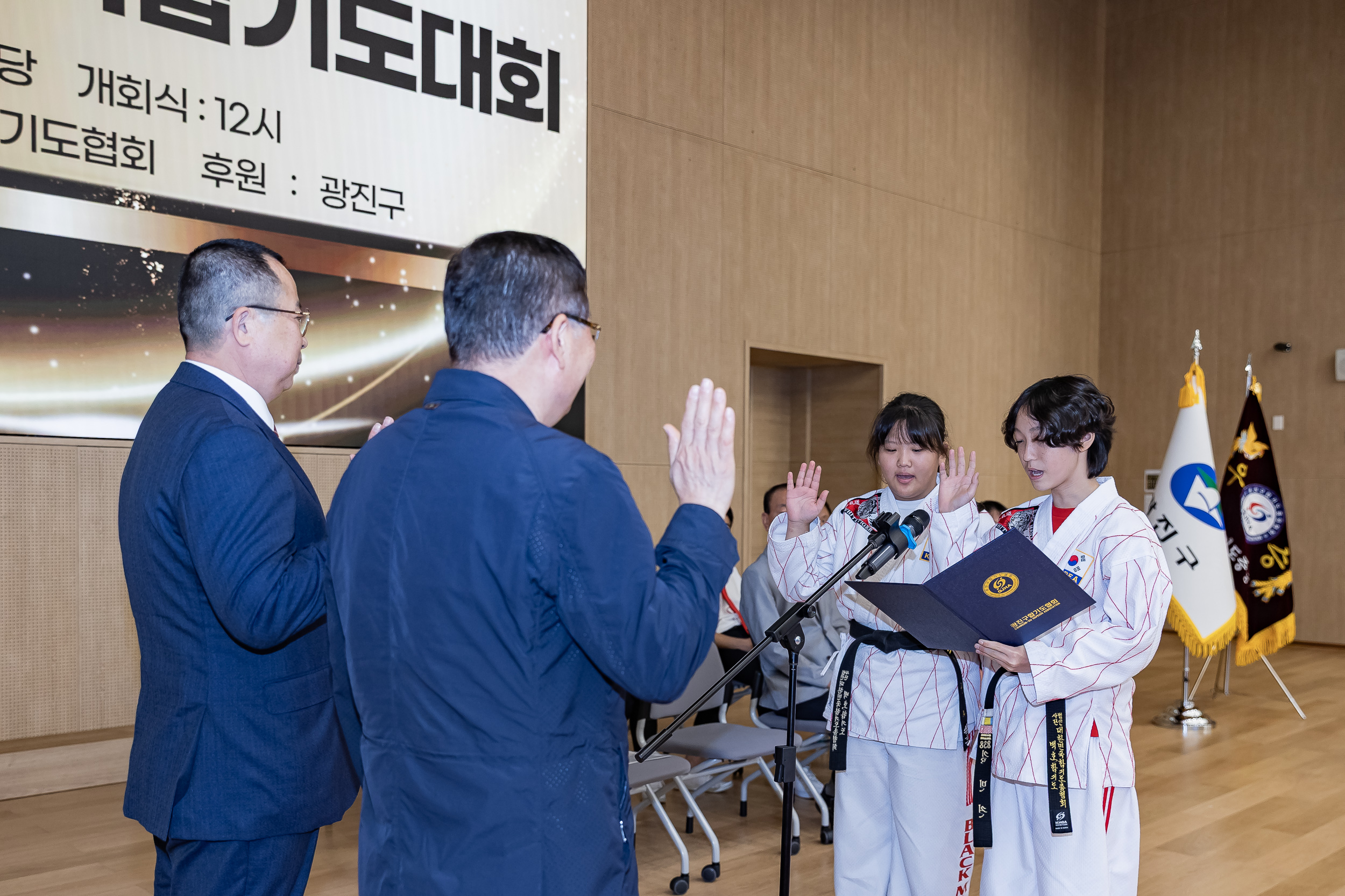 20250928-제13회 광진구청장기 합기도대회 20250928-48527_L_173952.jpg