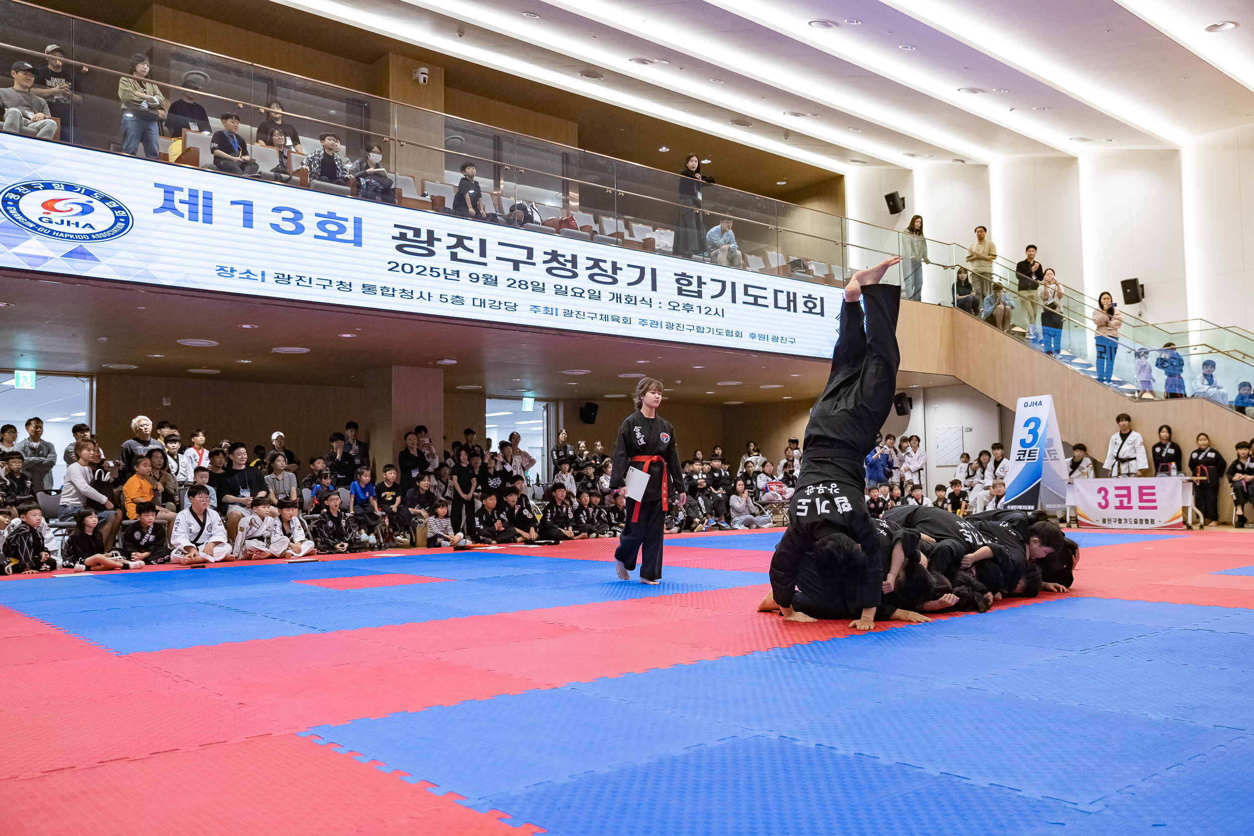 20250928-제13회 광진구청장기 합기도대회 20250928-48626_L_173952.jpg
