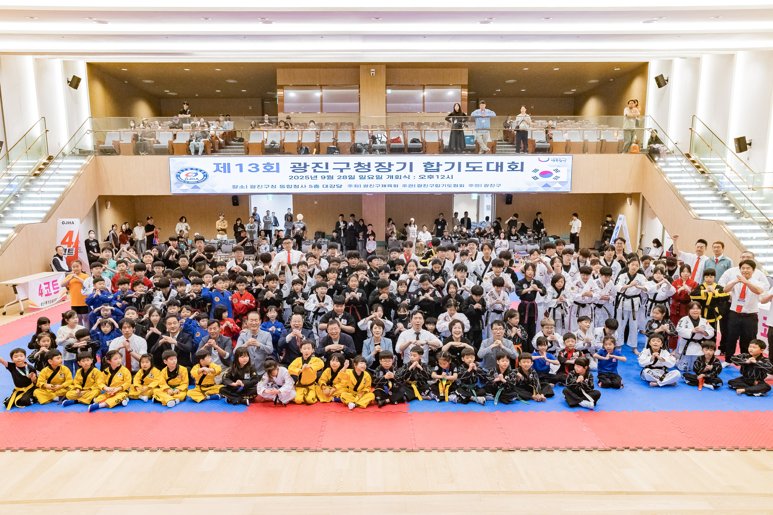 20250928-제13회 광진구청장기 합기도대회 20250928-48819_L_173953.jpg