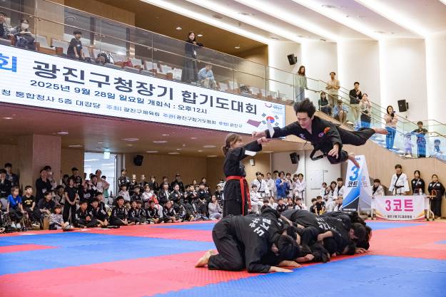 20250928-제13회 광진구청장기 합기도대회