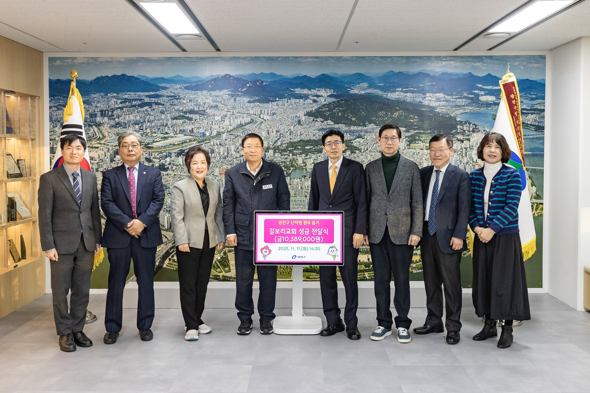20251111-갈보리교회 성금 전달식 20251111-2975_L_121337.jpg