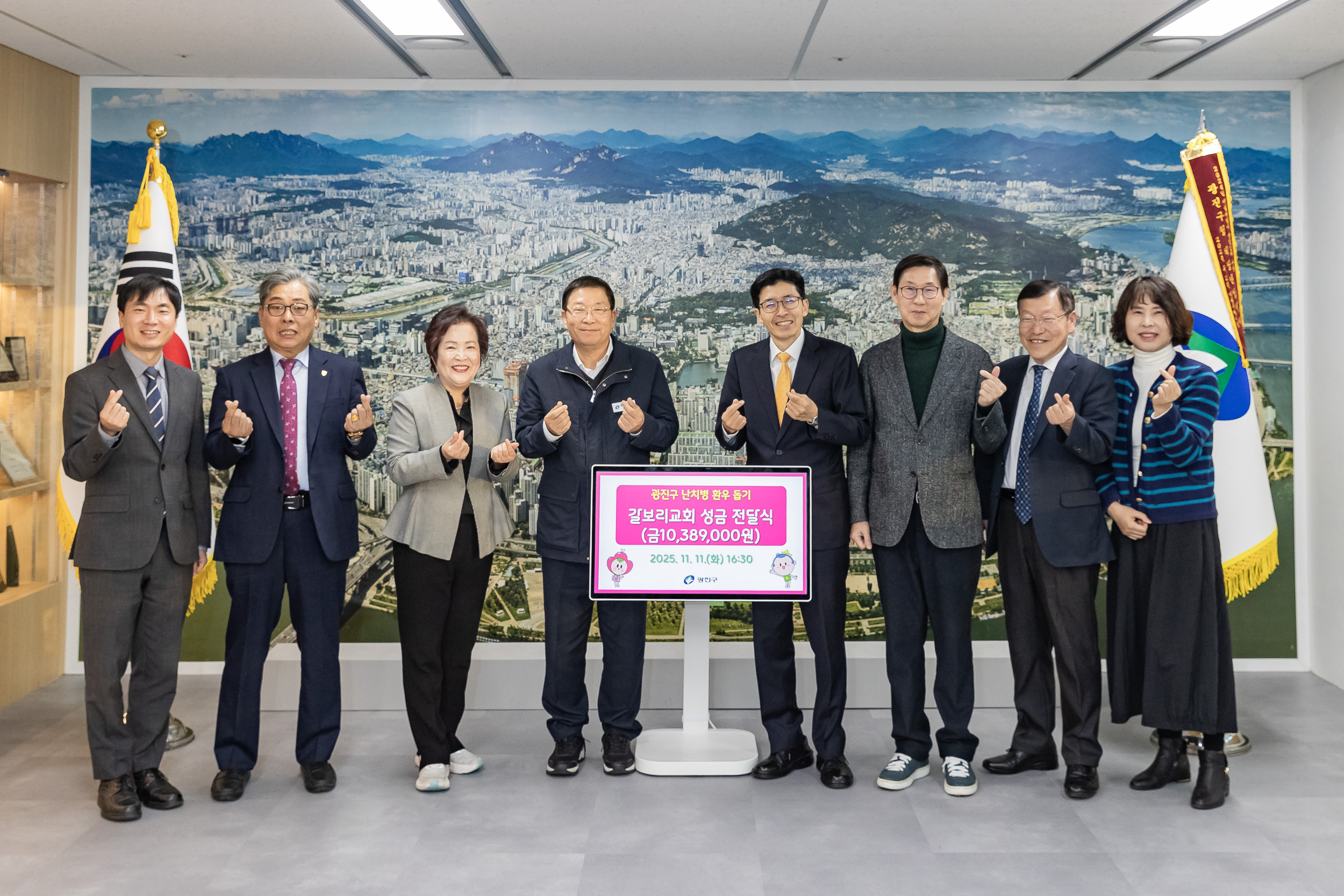 20251111-갈보리교회 성금 전달식