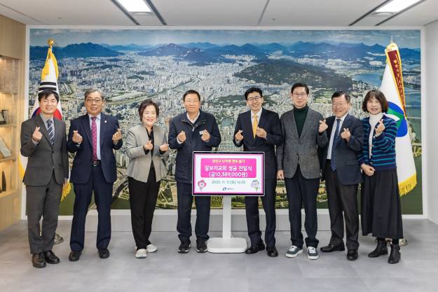 20251111-갈보리교회 성금 전달식