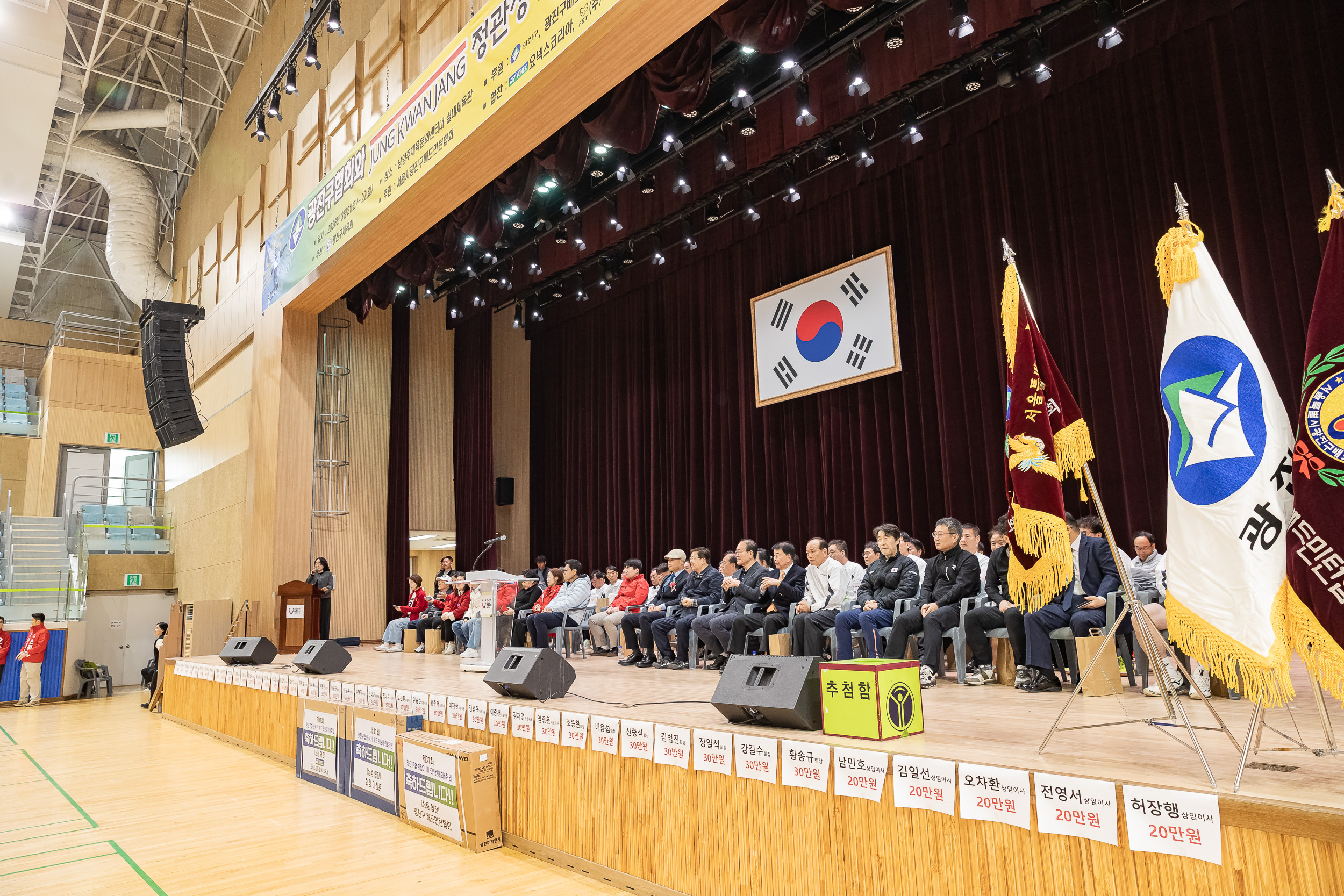 20260322-광진구협회와 정관장이 함께하는 배드민턴대회 20260322-45864_L_172807.jpg