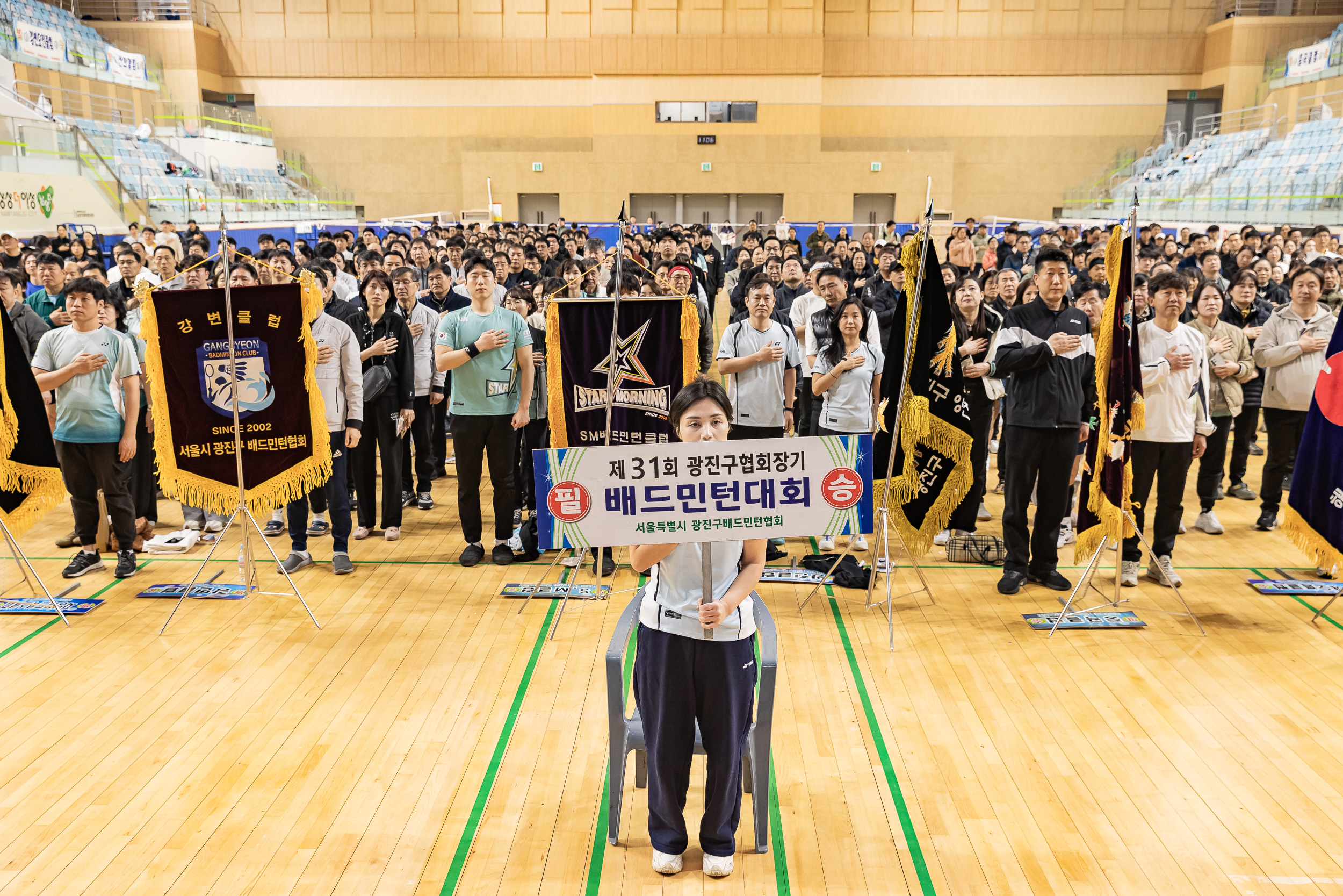 20260322-광진구협회와 정관장이 함께하는 배드민턴대회 20260322-45877_L_172807.jpg