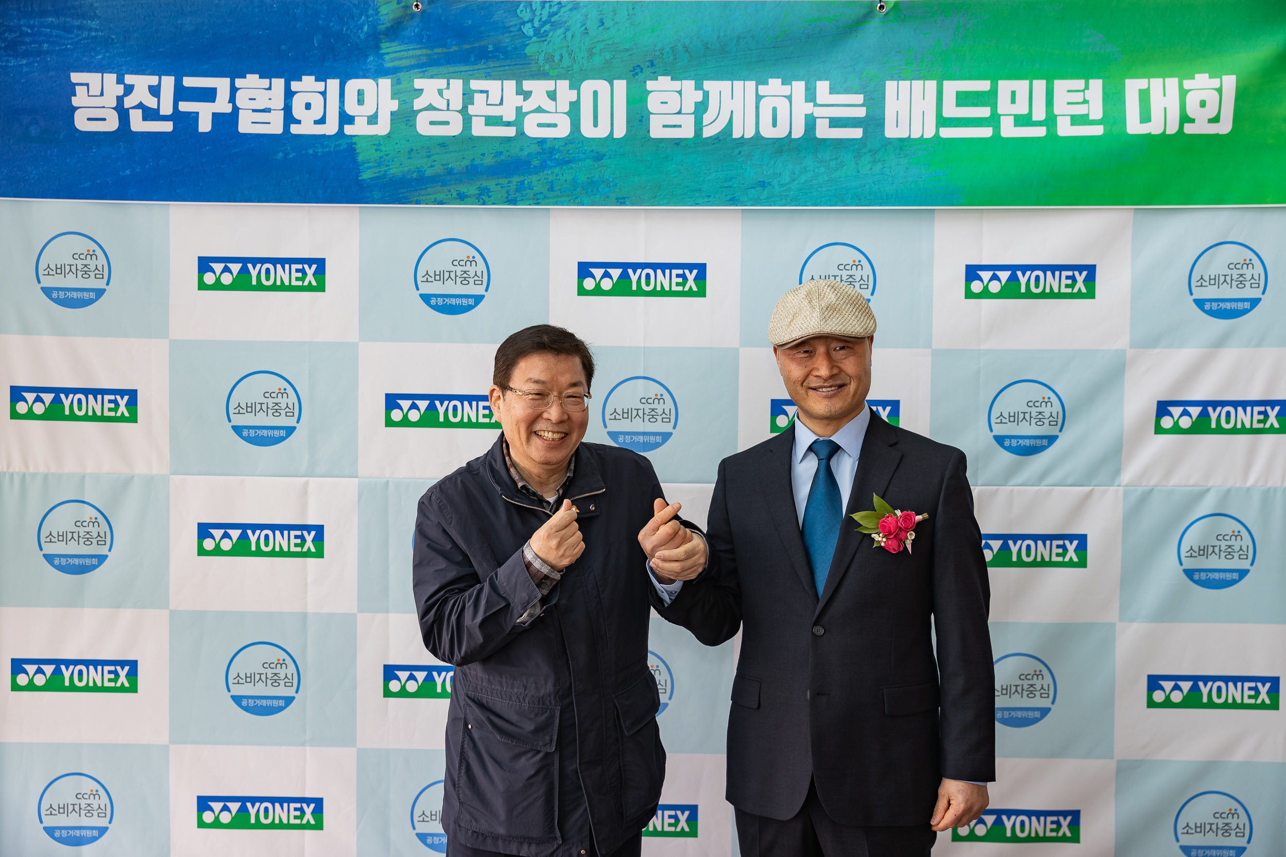 20260322-광진구협회와 정관장이 함께하는 배드민턴대회 20260322-45815_L_172807.jpg