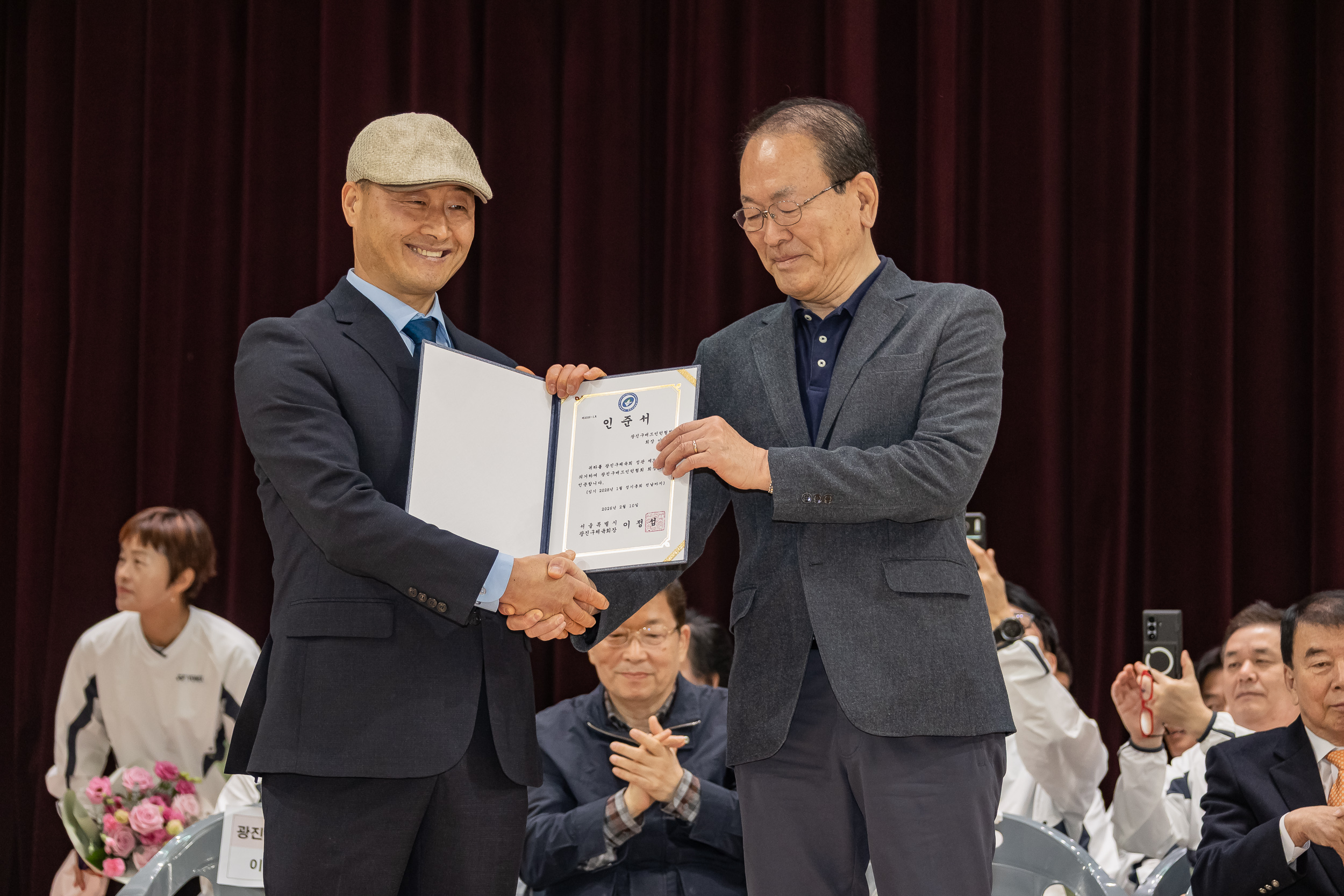 20260322-광진구협회와 정관장이 함께하는 배드민턴대회 20260322-46157_L_172808.jpg