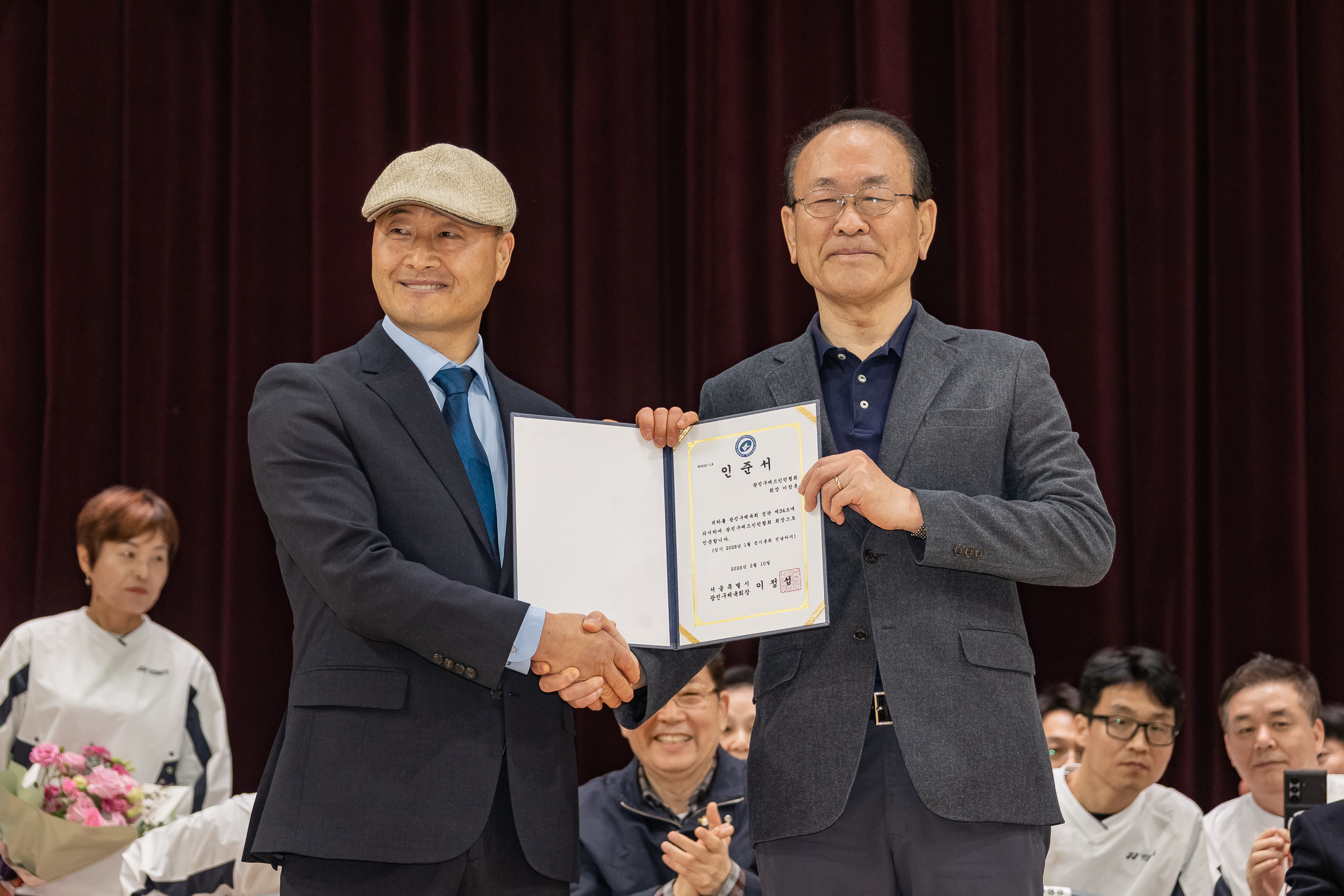 20260322-광진구협회와 정관장이 함께하는 배드민턴대회 20260322-46163_L_172808.jpg