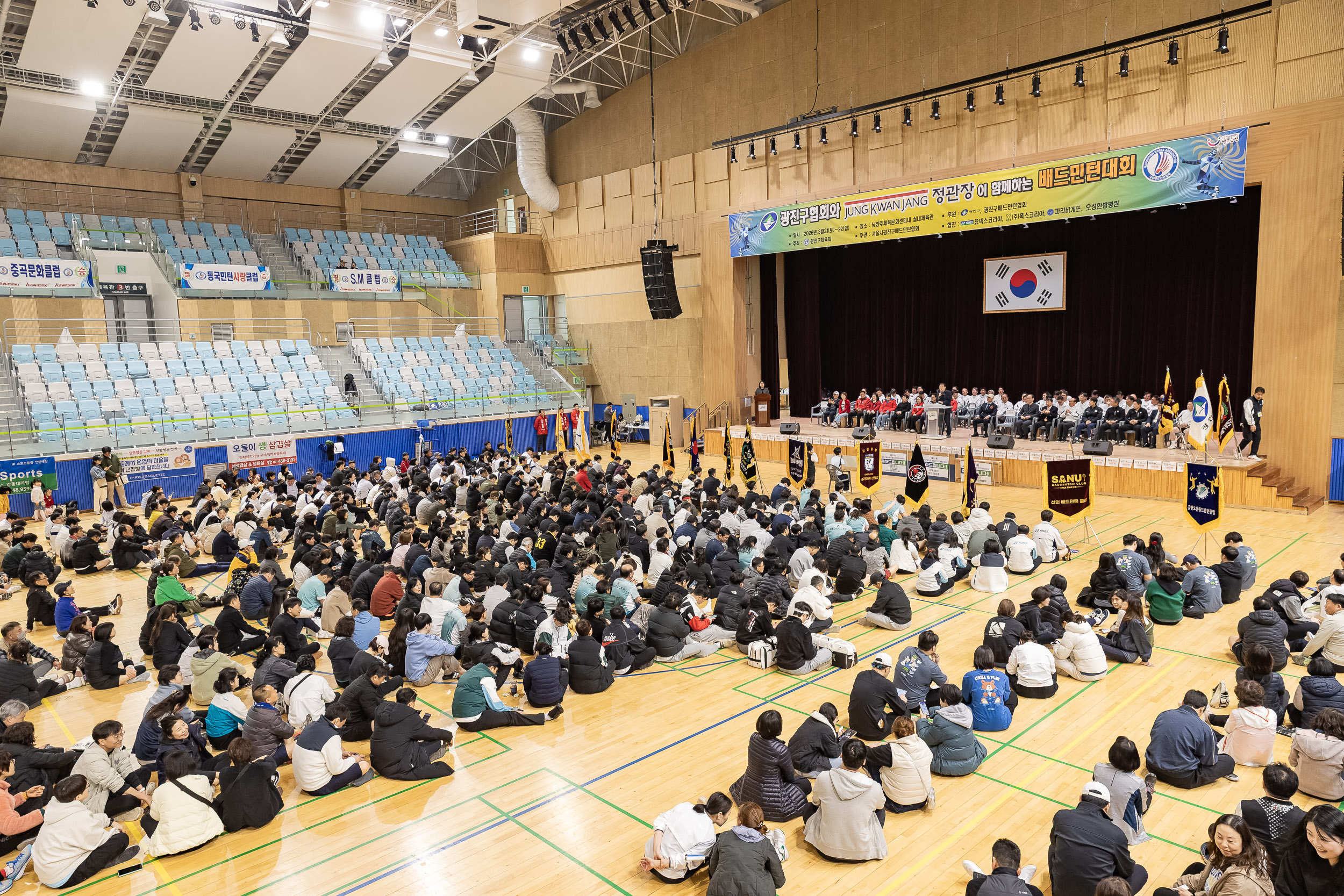 20260322-광진구협회와 정관장이 함께하는 배드민턴대회 20260322-46322_L_172808.jpg