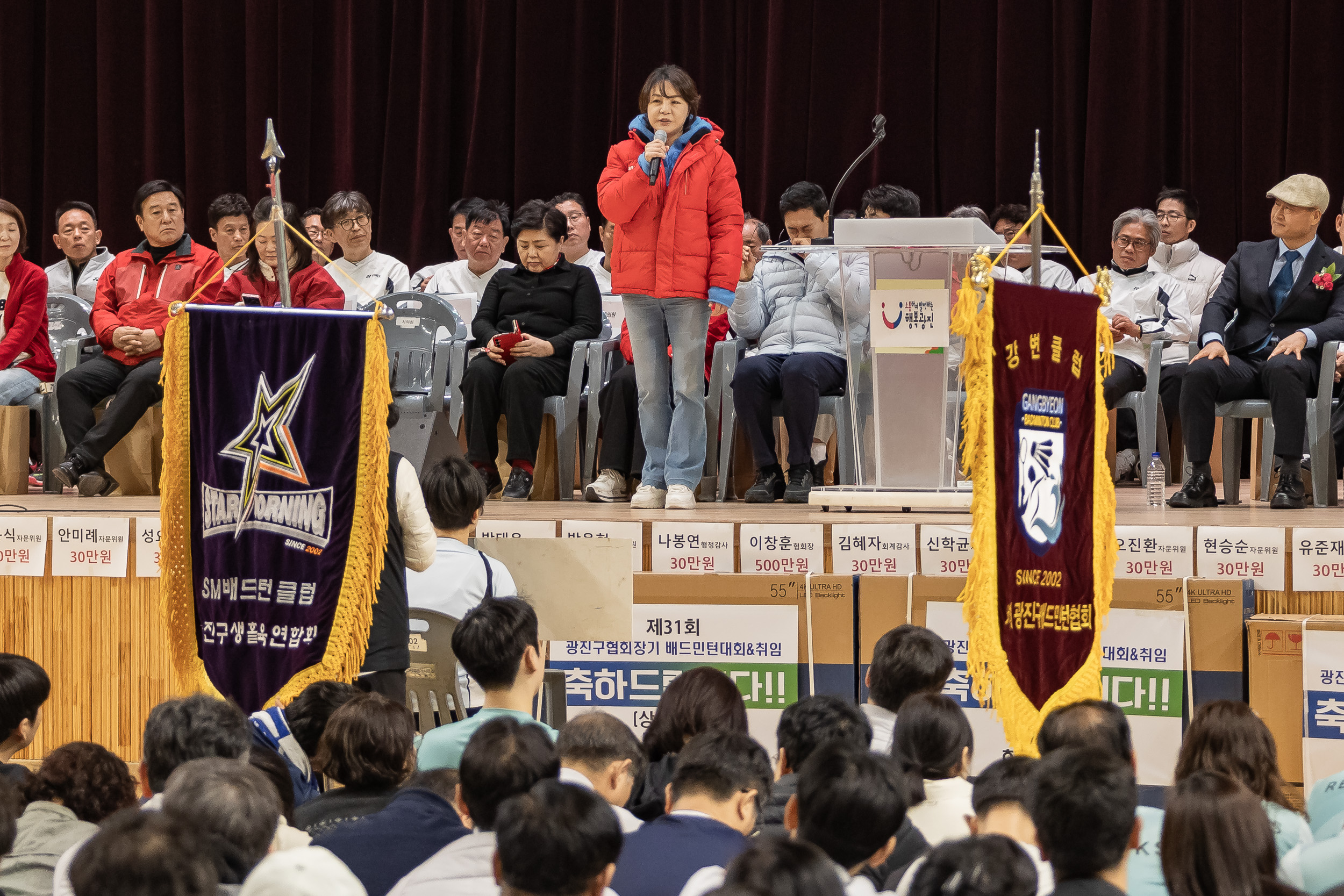 20260322-광진구협회와 정관장이 함께하는 배드민턴대회 20260322-46430_L_172809.jpg