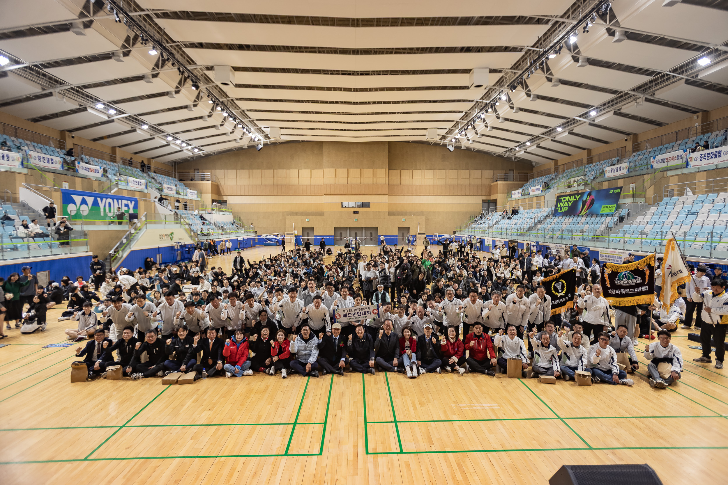 20260322-광진구협회와 정관장이 함께하는 배드민턴대회 20260322-46572_L_172809.jpg