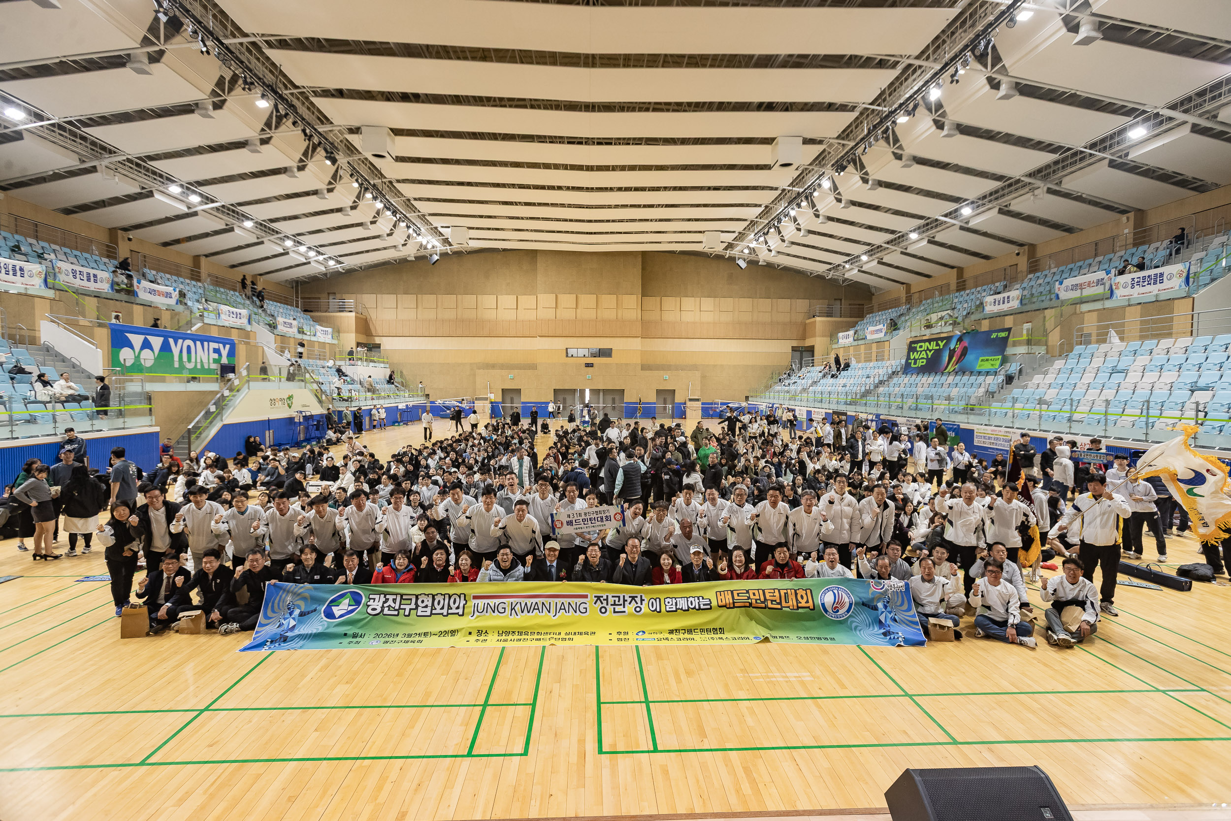 20260322-광진구협회와 정관장이 함께하는 배드민턴대회 20260322-46609_L_172809.jpg