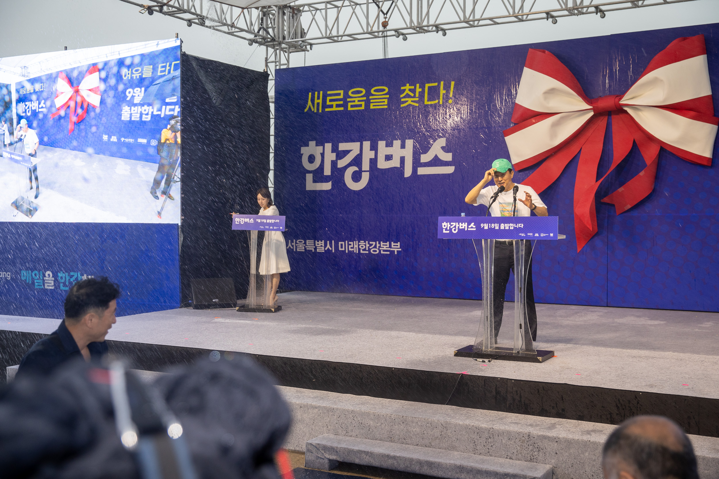 20250917-서울특별시 한강버스 취항식 20250917-29131_G_172225.jpg