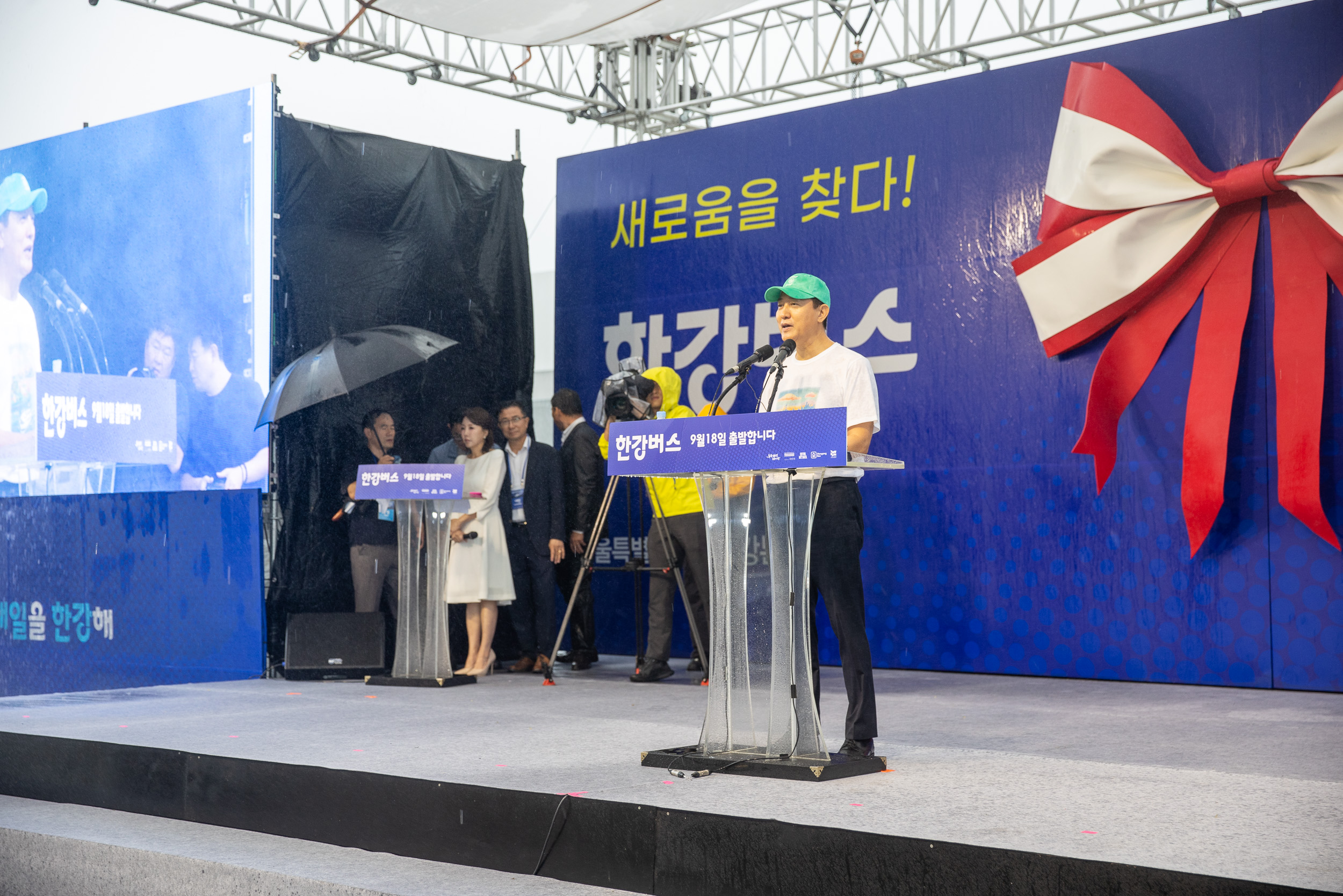 20250917-서울특별시 한강버스 취항식 20250917-29201_G_172225.jpg