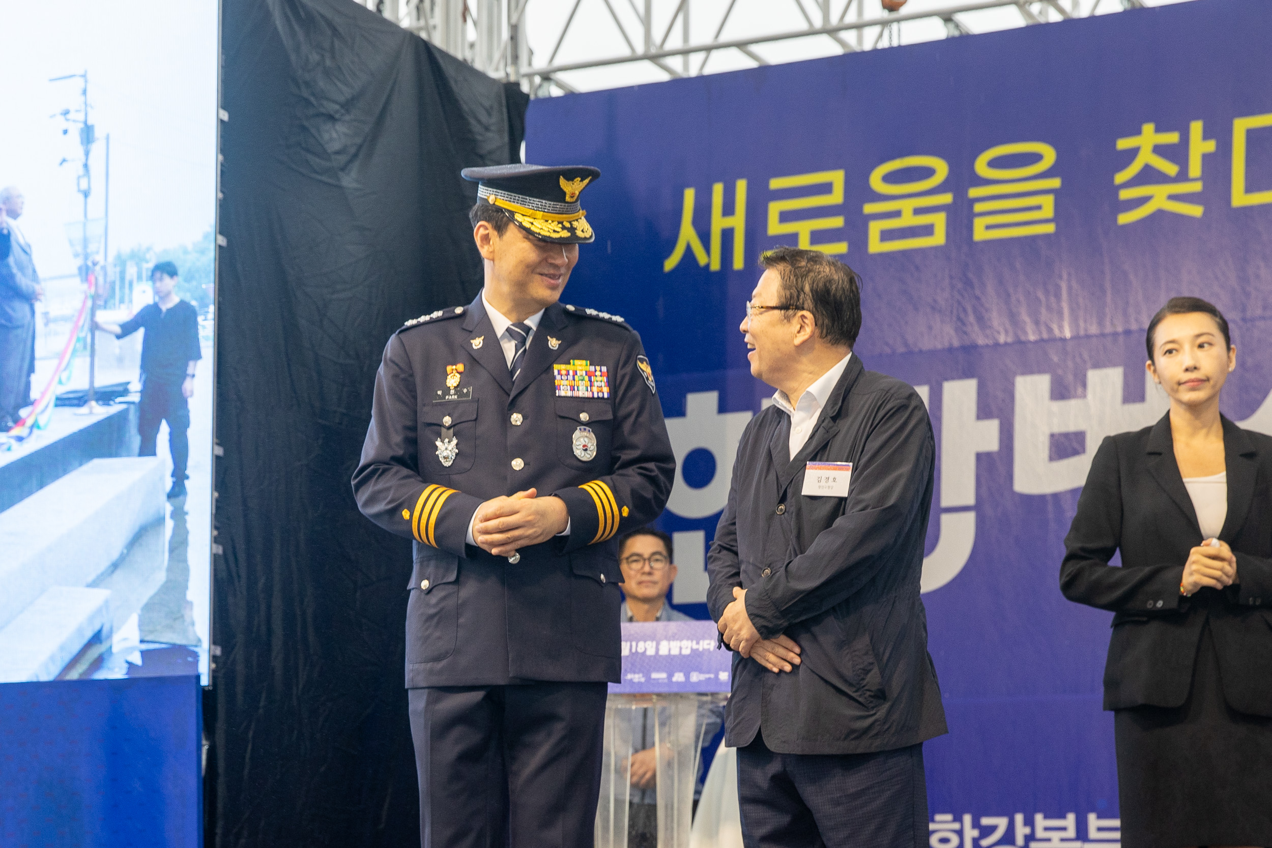 20250917-서울특별시 한강버스 취항식 20250917-29250_G_172225.jpg