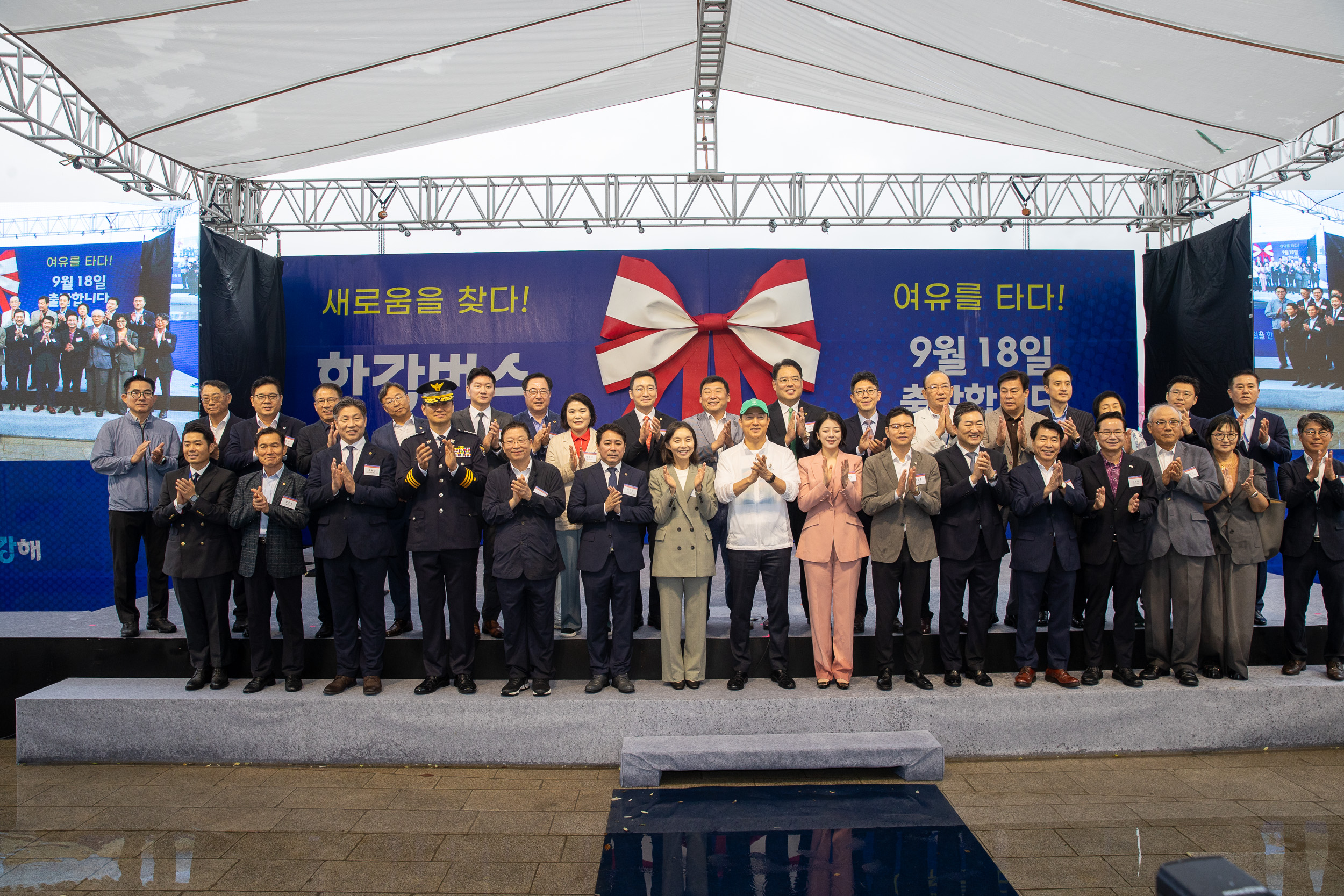 20250917-서울특별시 한강버스 취항식 20250917-29501_G_172226.jpg