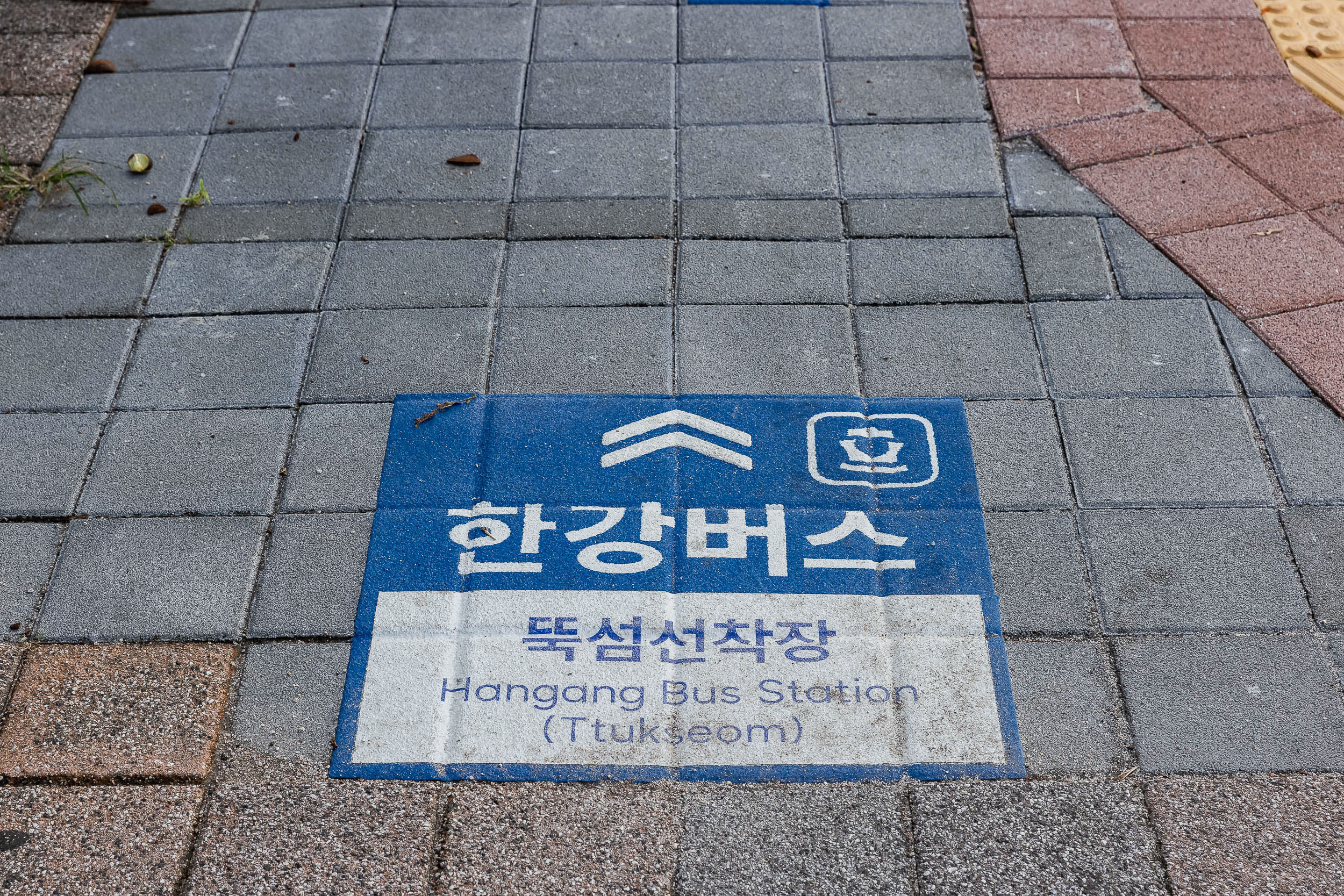 20250917-서울특별시 한강버스 취항식 20250830-12163_L_G_172424.jpg