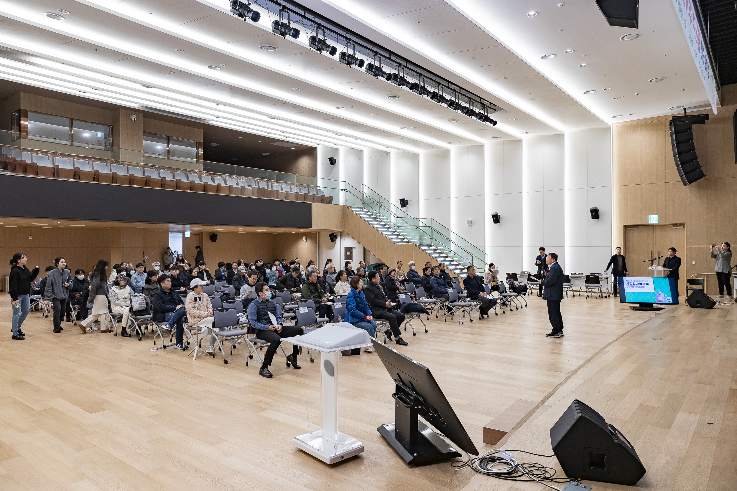 20251216-2025년 제4차 주거 정비 사업 아카데미 20251216-37683_L_094504.jpg