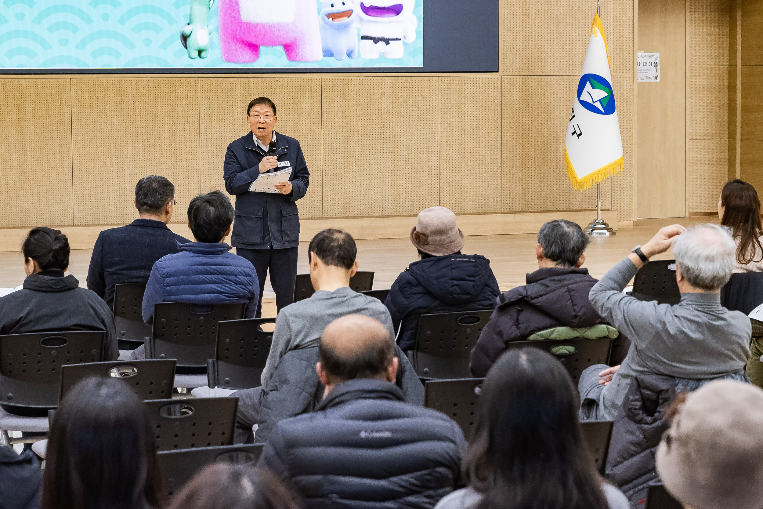 20251216-2025년 제4차 주거 정비 사업 아카데미 20251216-37704_L_094504.jpg