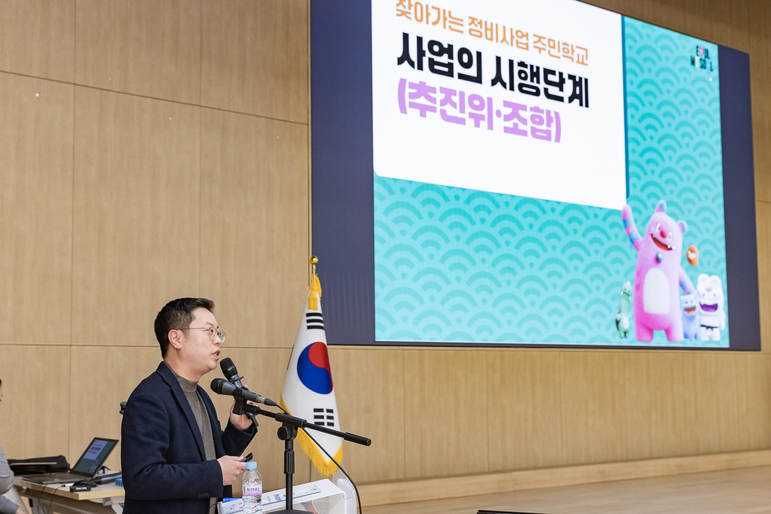 20251216-2025년 제4차 주거 정비 사업 아카데미 20251216-37737_L_094504.jpg