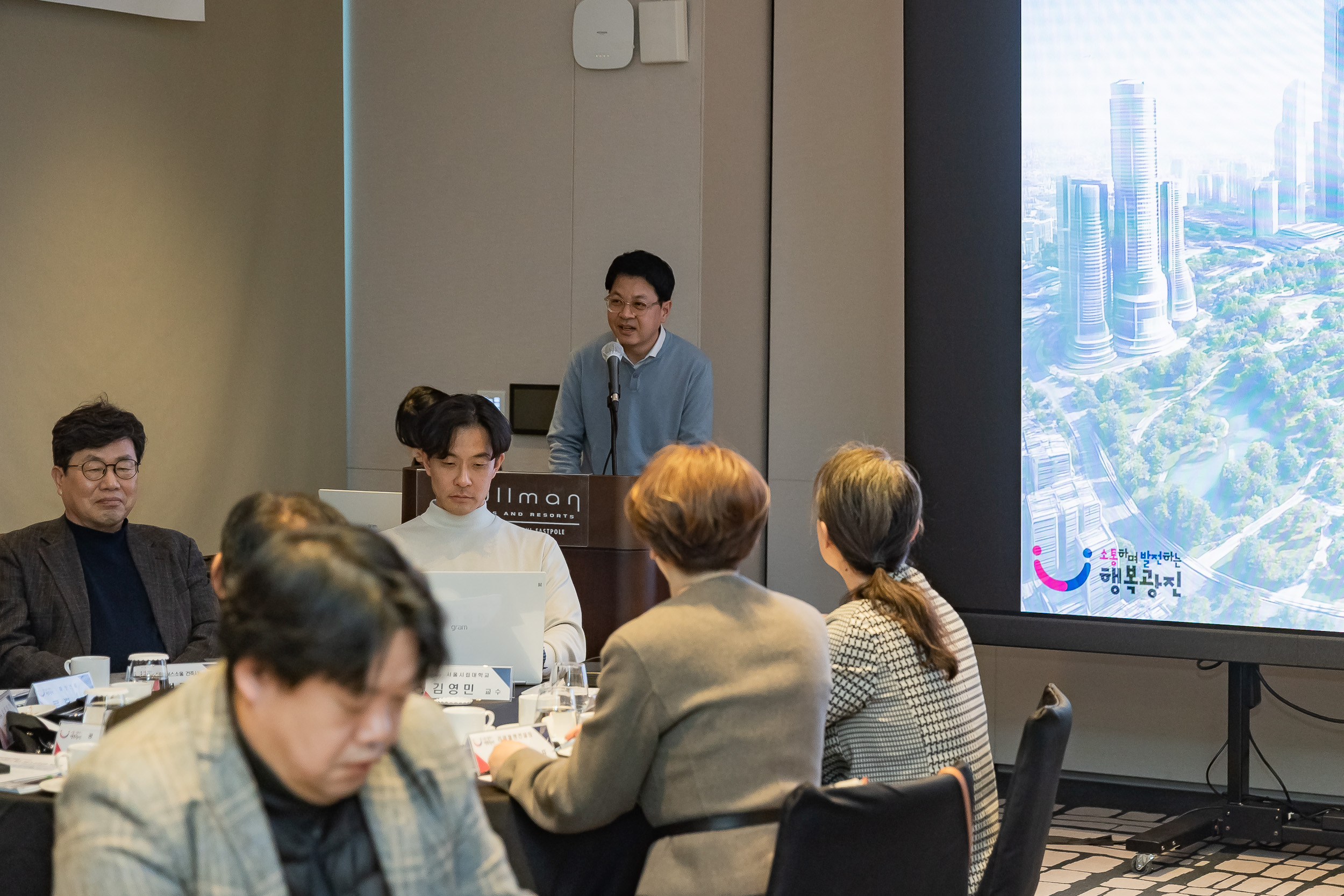 20251121-2025 광진 미래도시발전 심포지엄 20251121-11839_L_085656.jpg