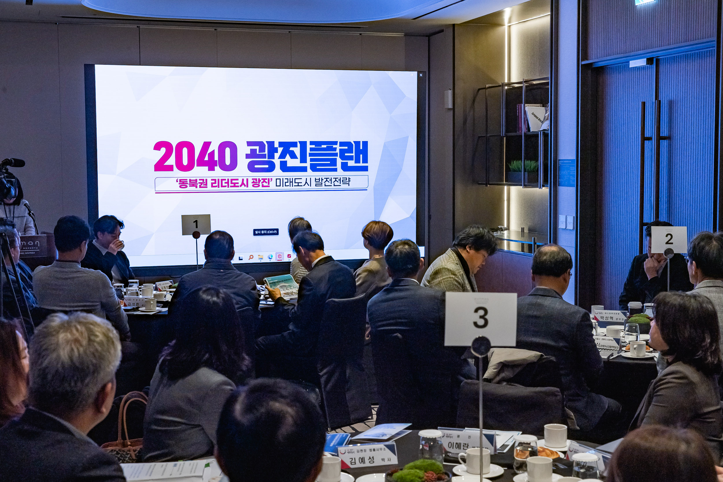 20251121-2025 광진 미래도시발전 심포지엄 20251121-11500_L_085653.jpg