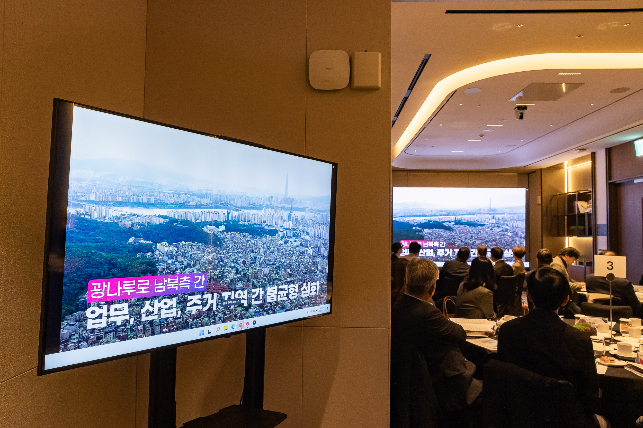 20251121-2025 광진 미래도시발전 심포지엄 20251121-11503_L_085653.jpg