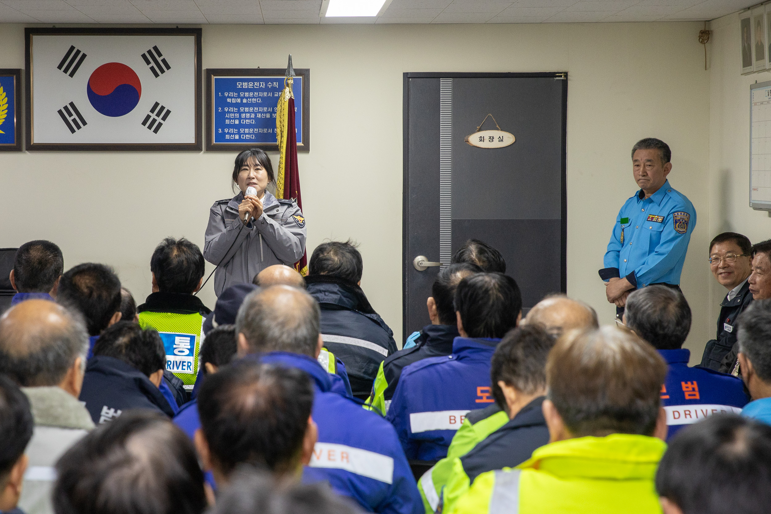 20251211-광진경찰서 모범운전자 검열점호 20251211-32938_L_191540.jpg