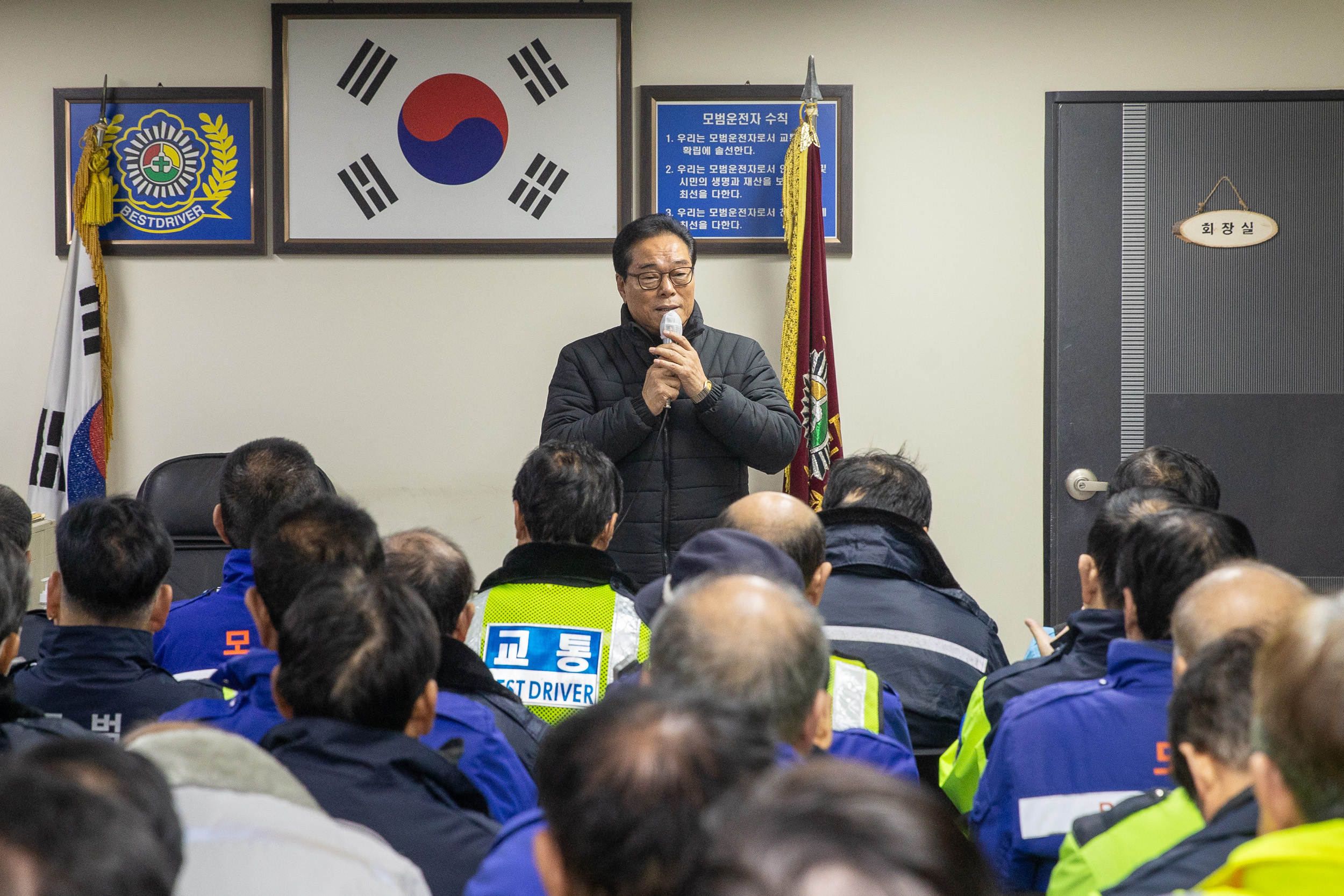 20251211-광진경찰서 모범운전자 검열점호 20251211-32957_L_191541.jpg